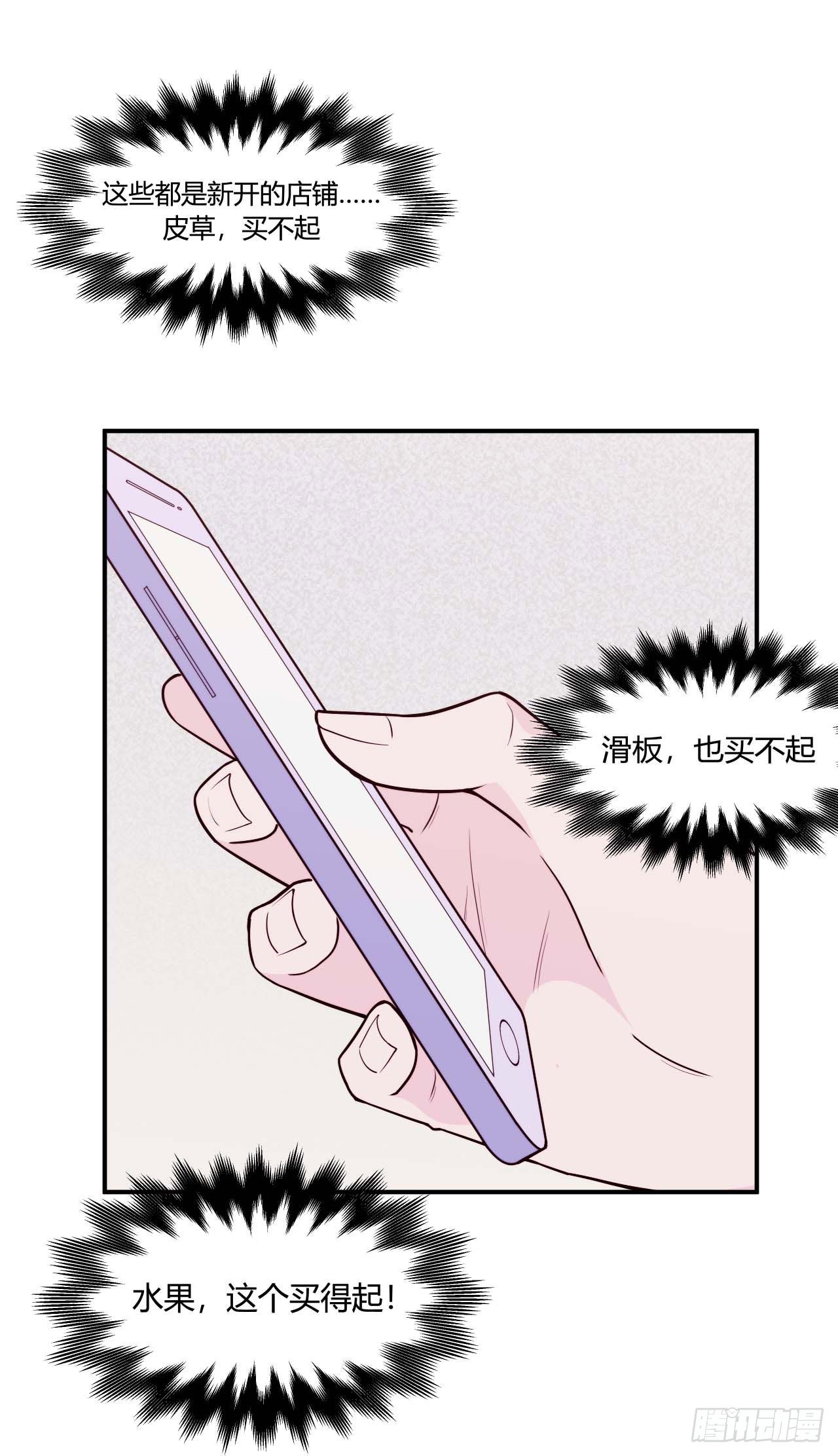 【第70话】网购-第92话