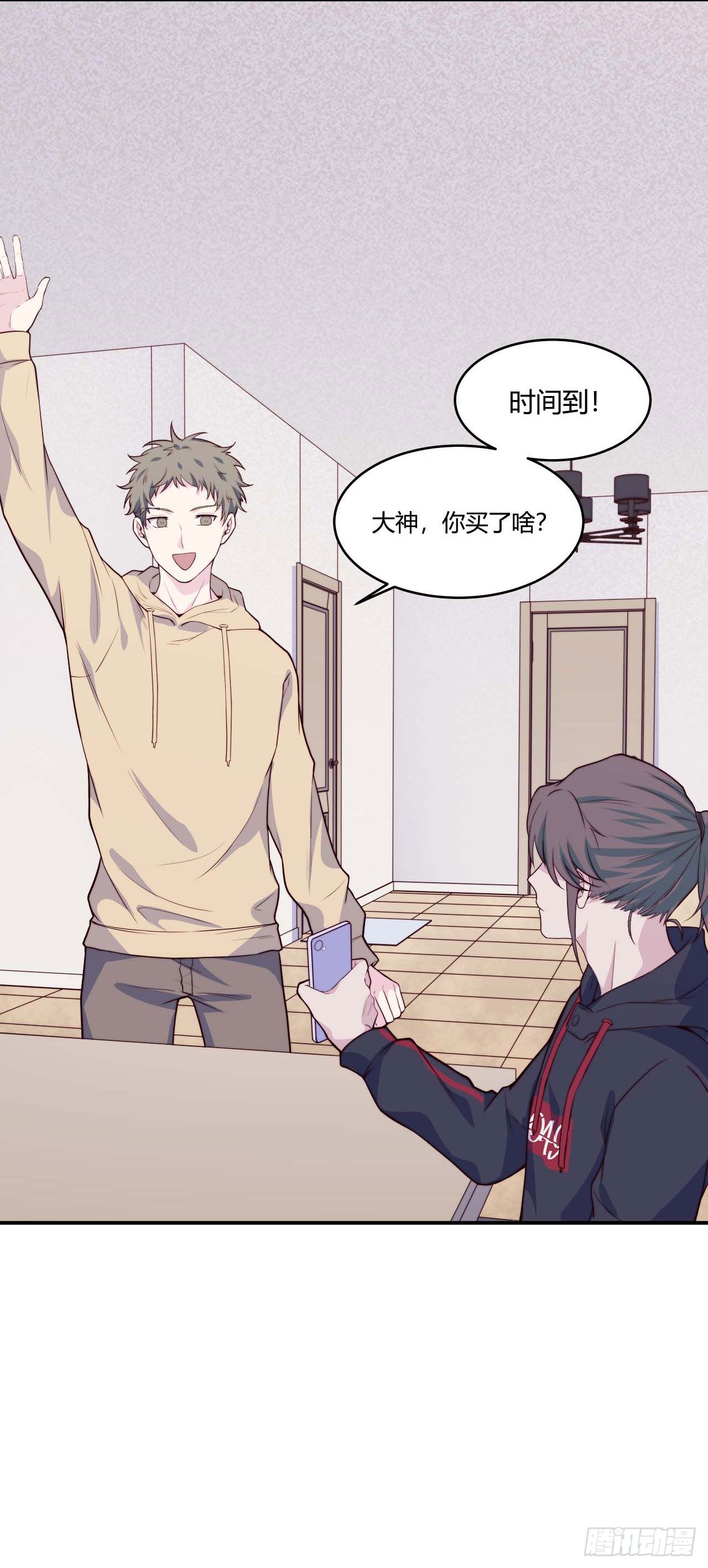 【第70话】网购-第92话