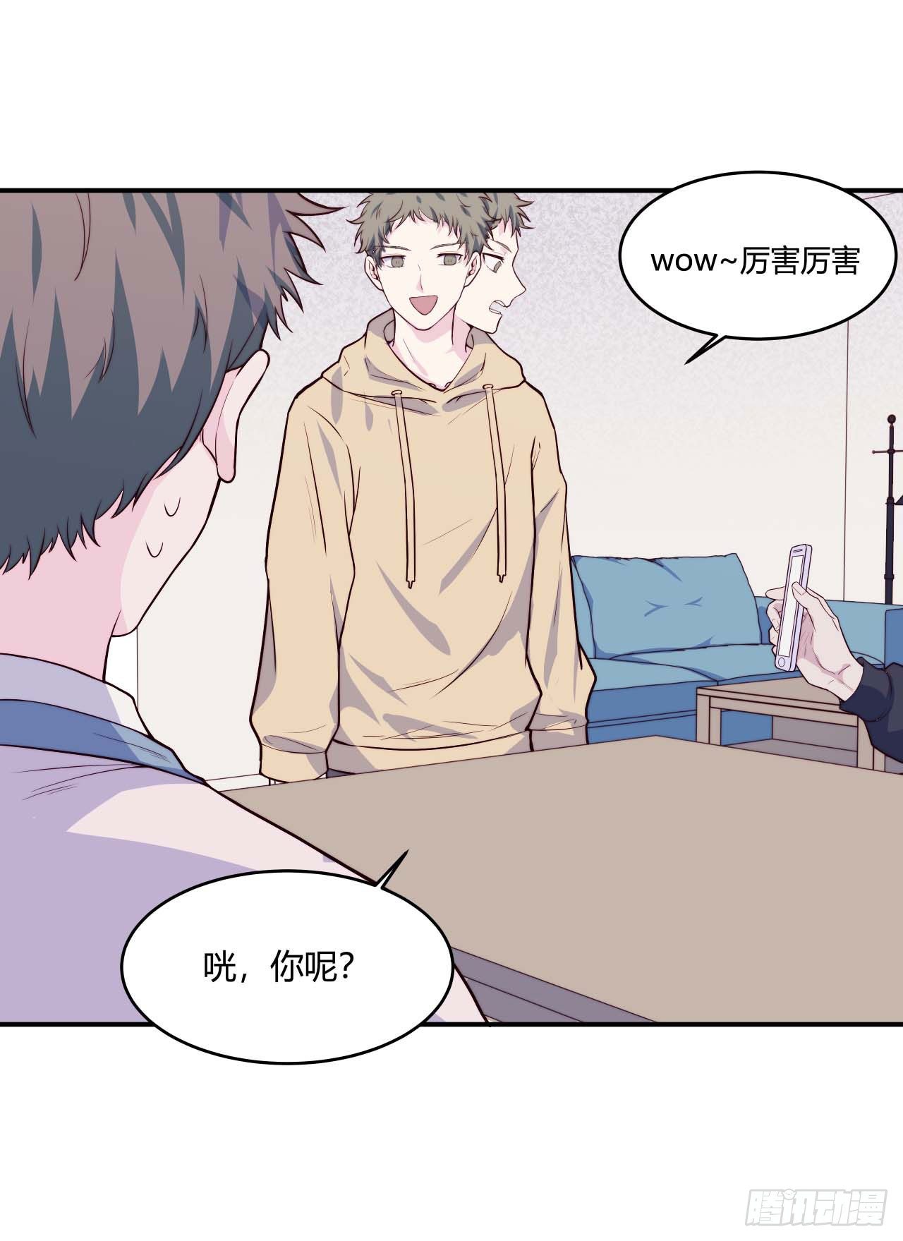 【第70话】网购-第92话