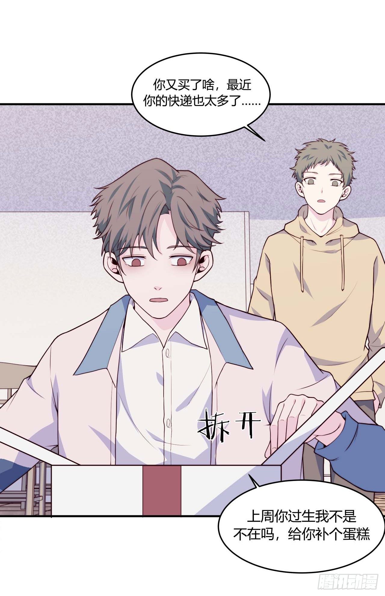 【第70话】网购-第92话