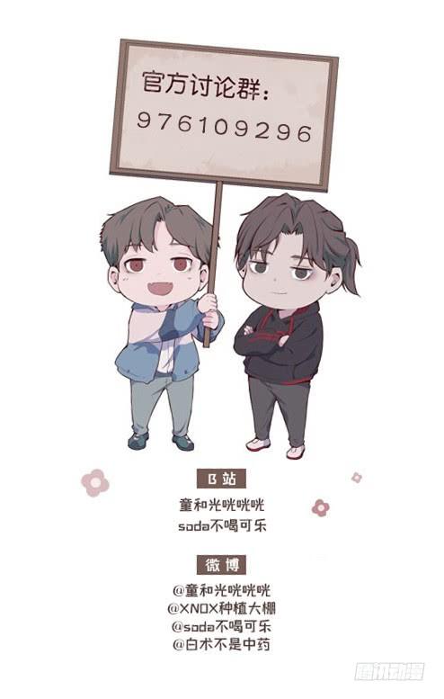 【第70话】网购-第92话