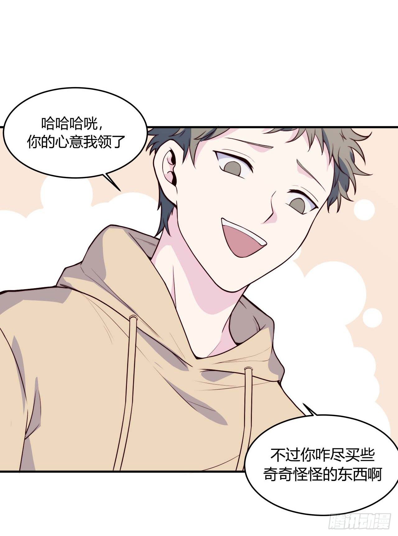 【第70话】网购-第92话