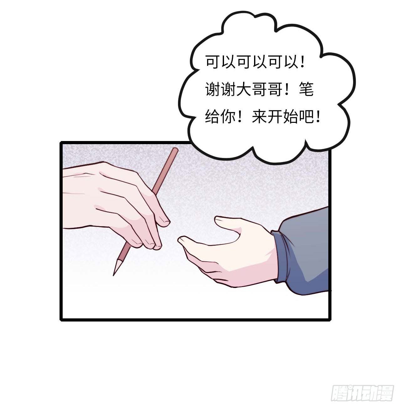 【第72话】没上过小学的人-第94话