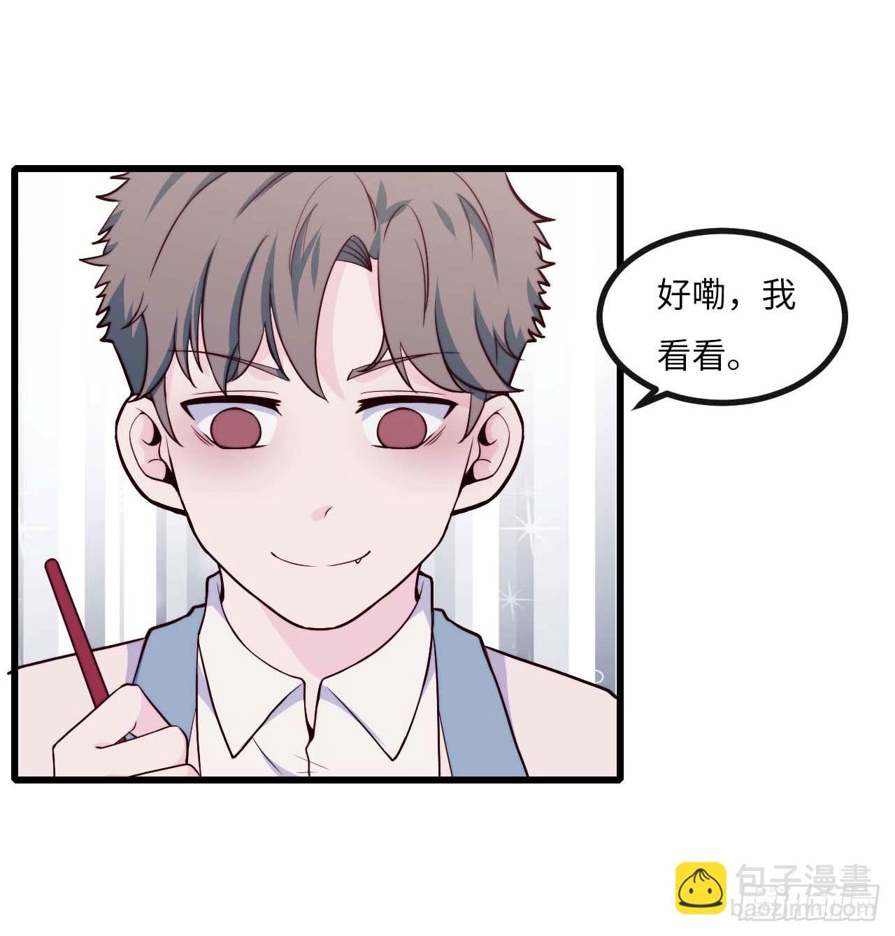 【第72话】没上过小学的人-第94话