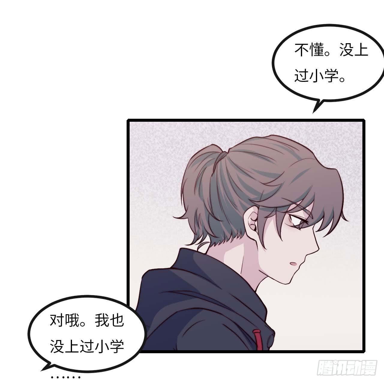 【第72话】没上过小学的人-第94话