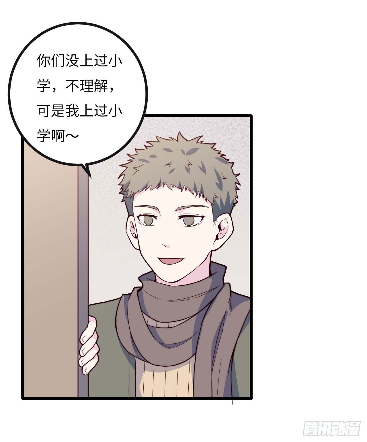【第72话】没上过小学的人-第94话