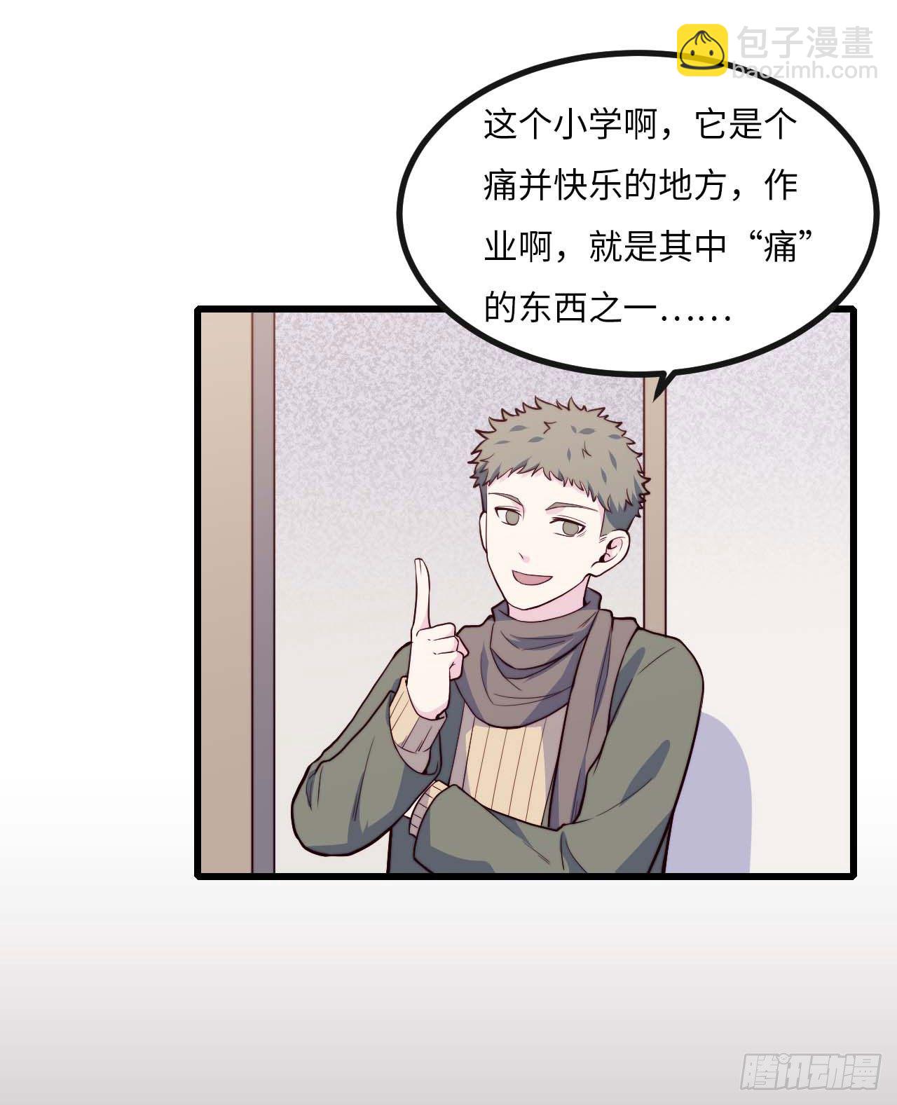 【第72话】没上过小学的人-第94话