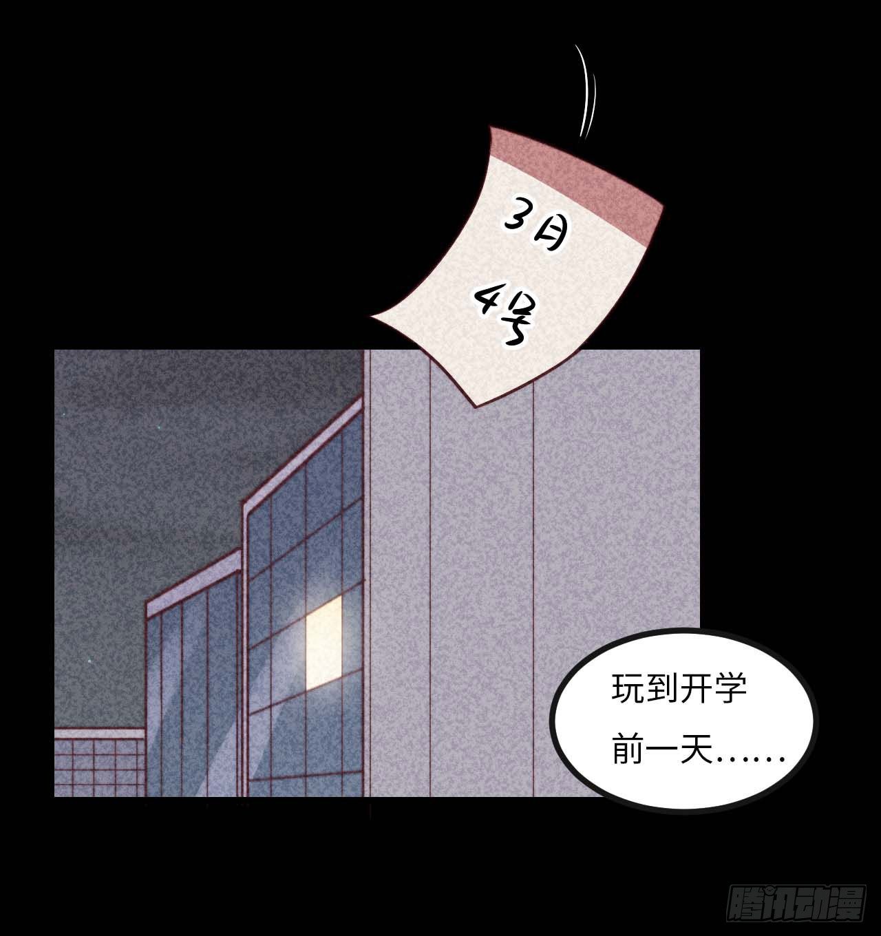 【第72话】没上过小学的人-第94话