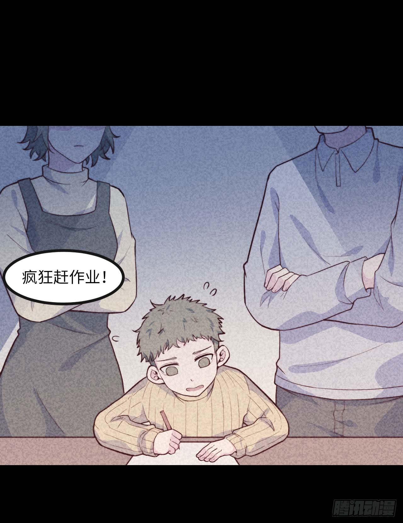 【第72话】没上过小学的人-第94话