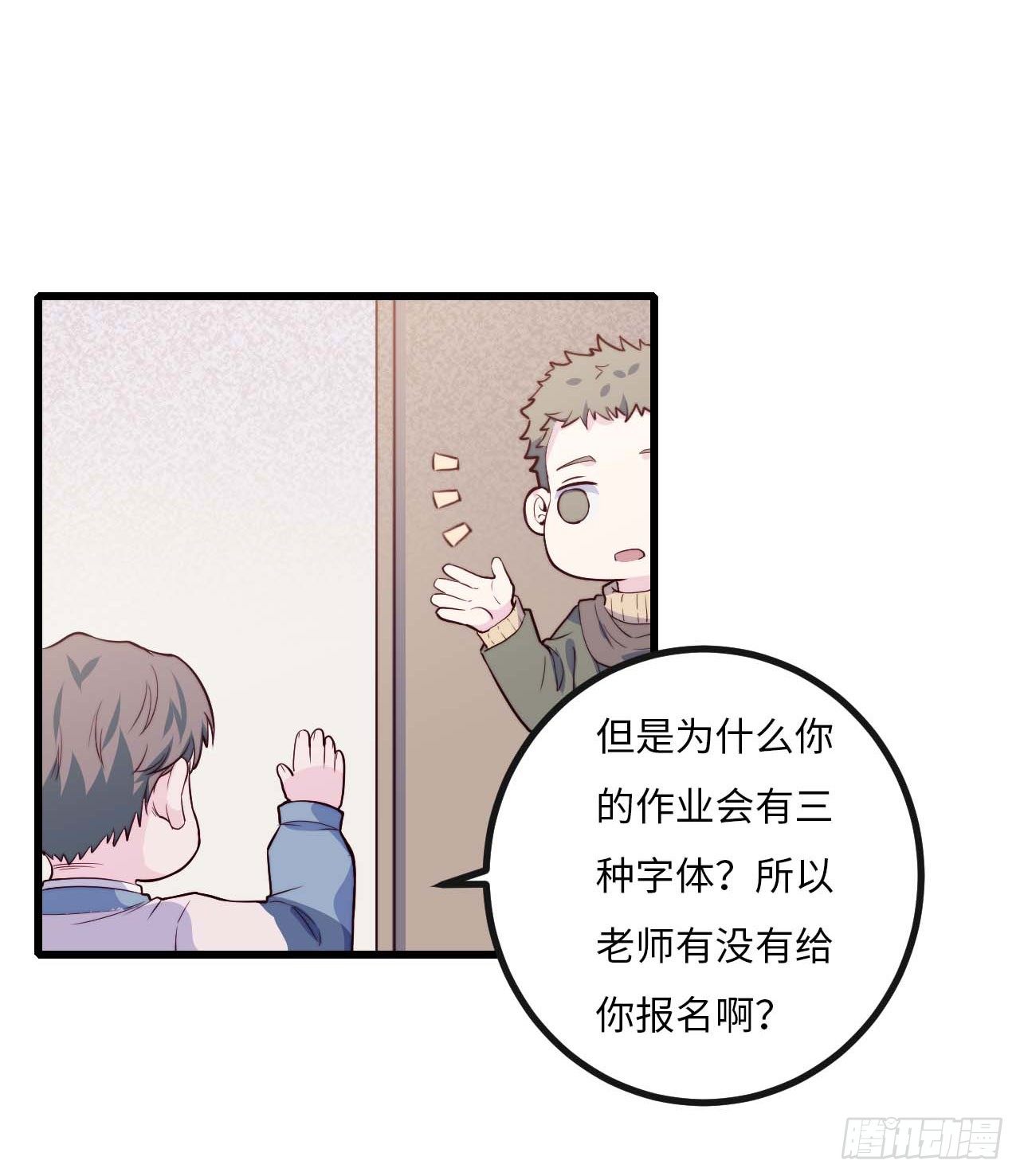 【第72话】没上过小学的人-第94话