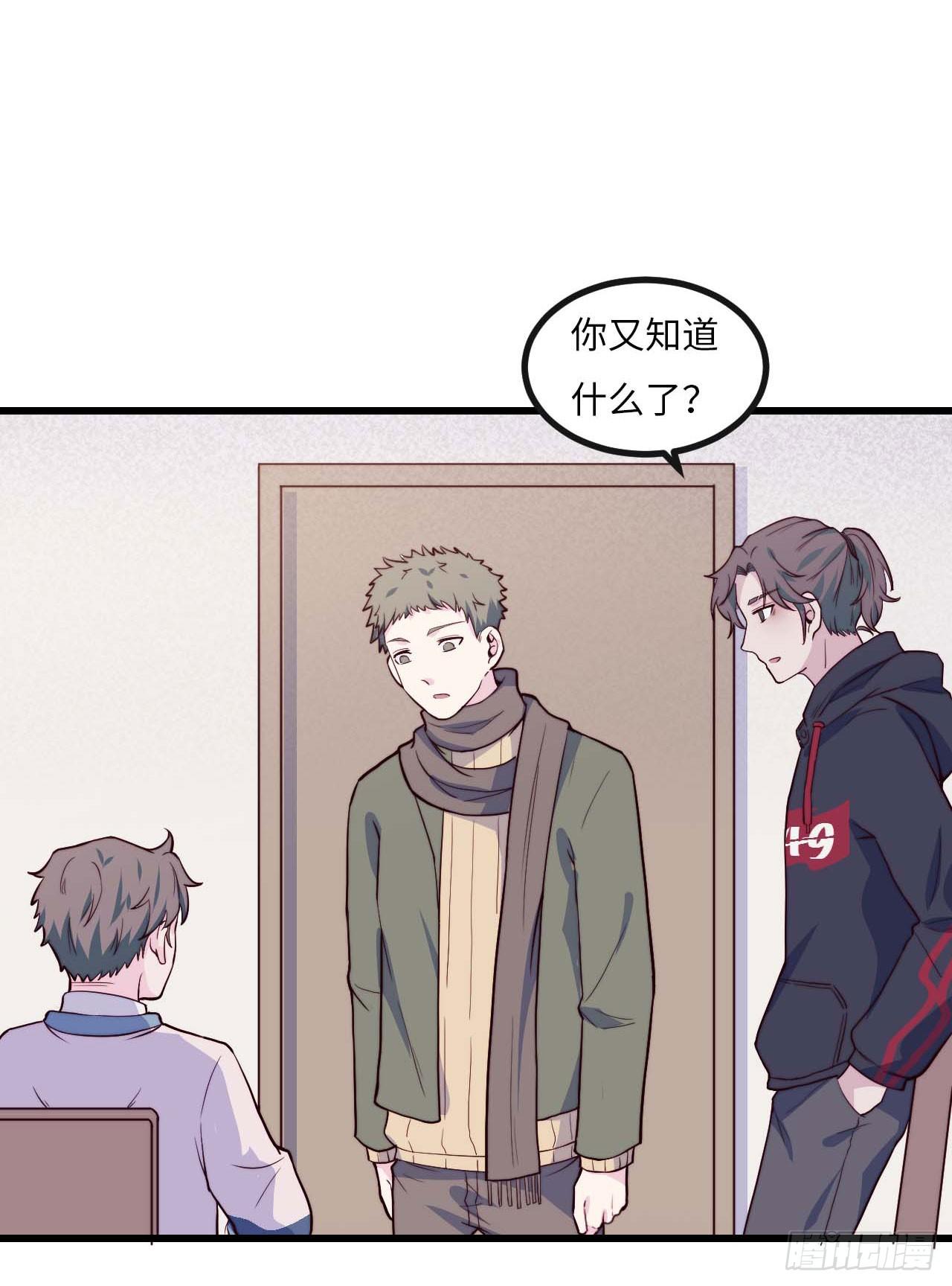 【第72话】没上过小学的人-第94话