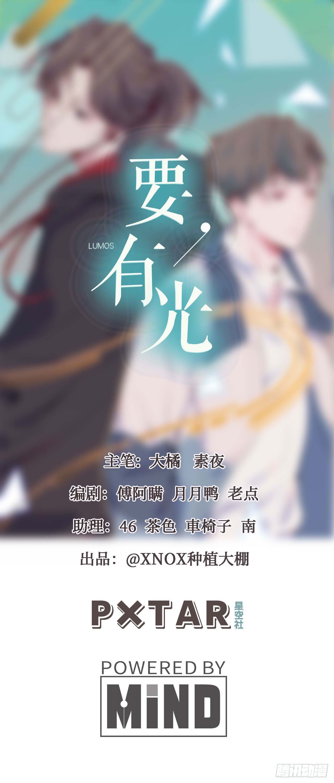 【第74话】锁坏了2-第96话