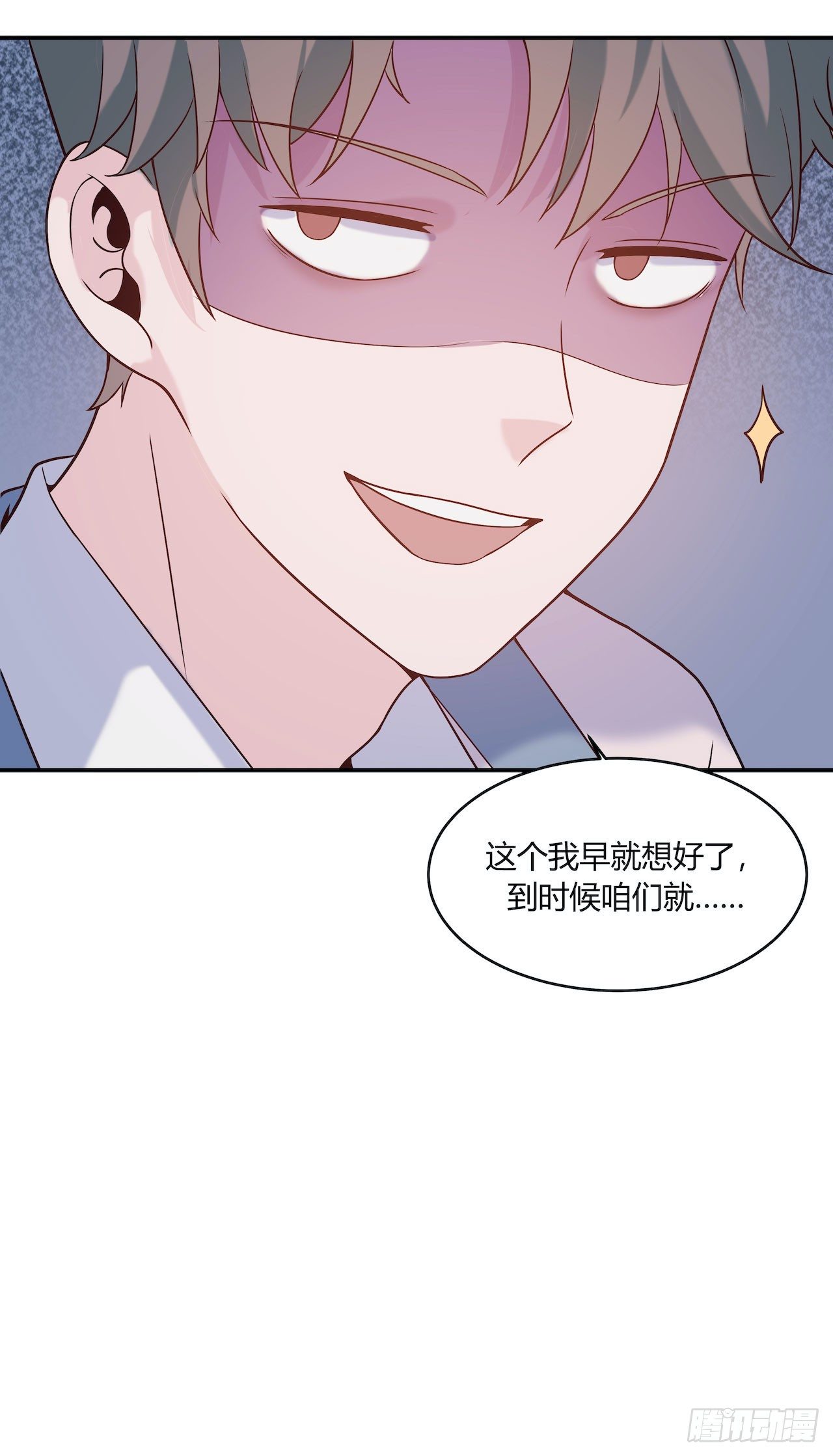 【第74话】锁坏了2-第96话