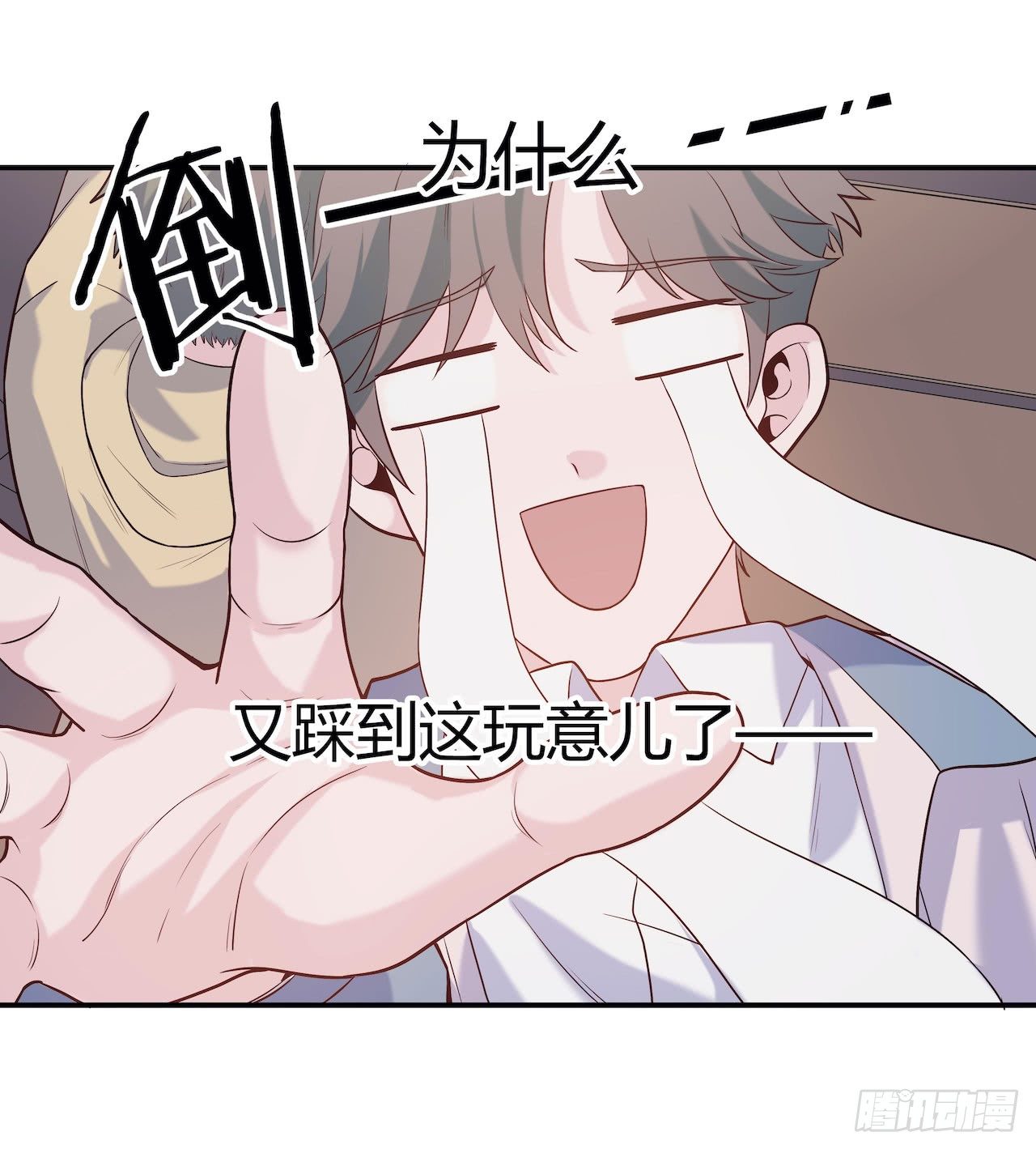 【第74话】锁坏了2-第96话