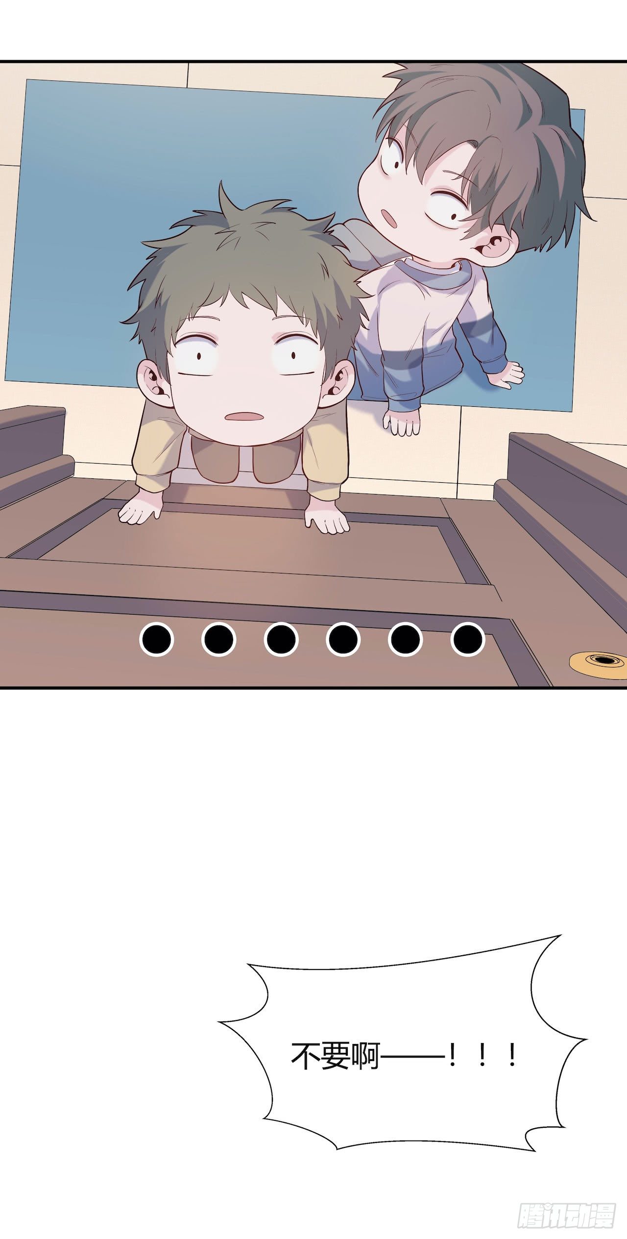 【第74话】锁坏了2-第96话