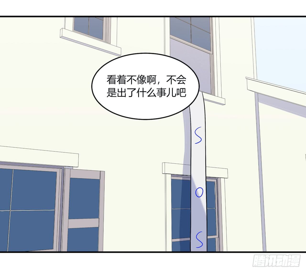 【第74话】锁坏了2-第96话