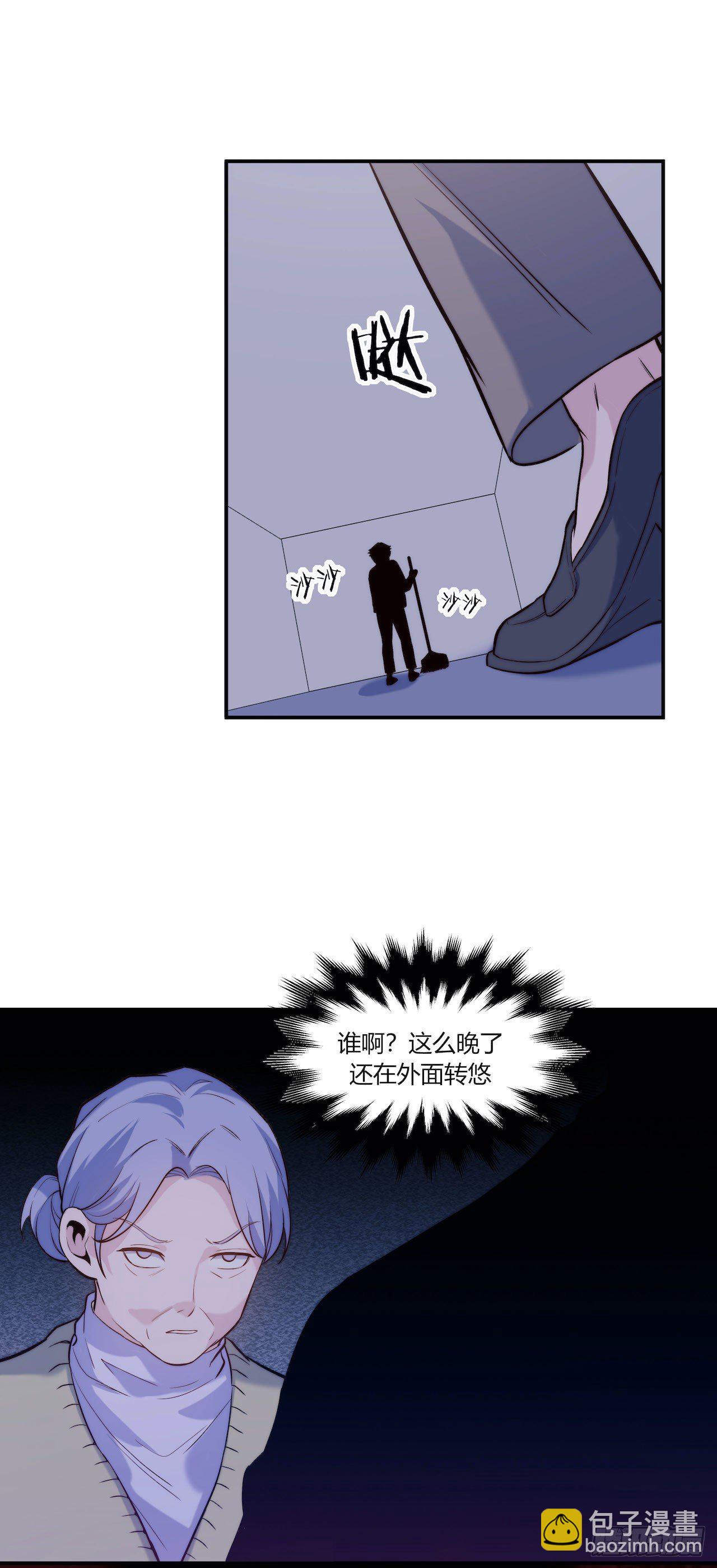 【第76话】梦游-第98话