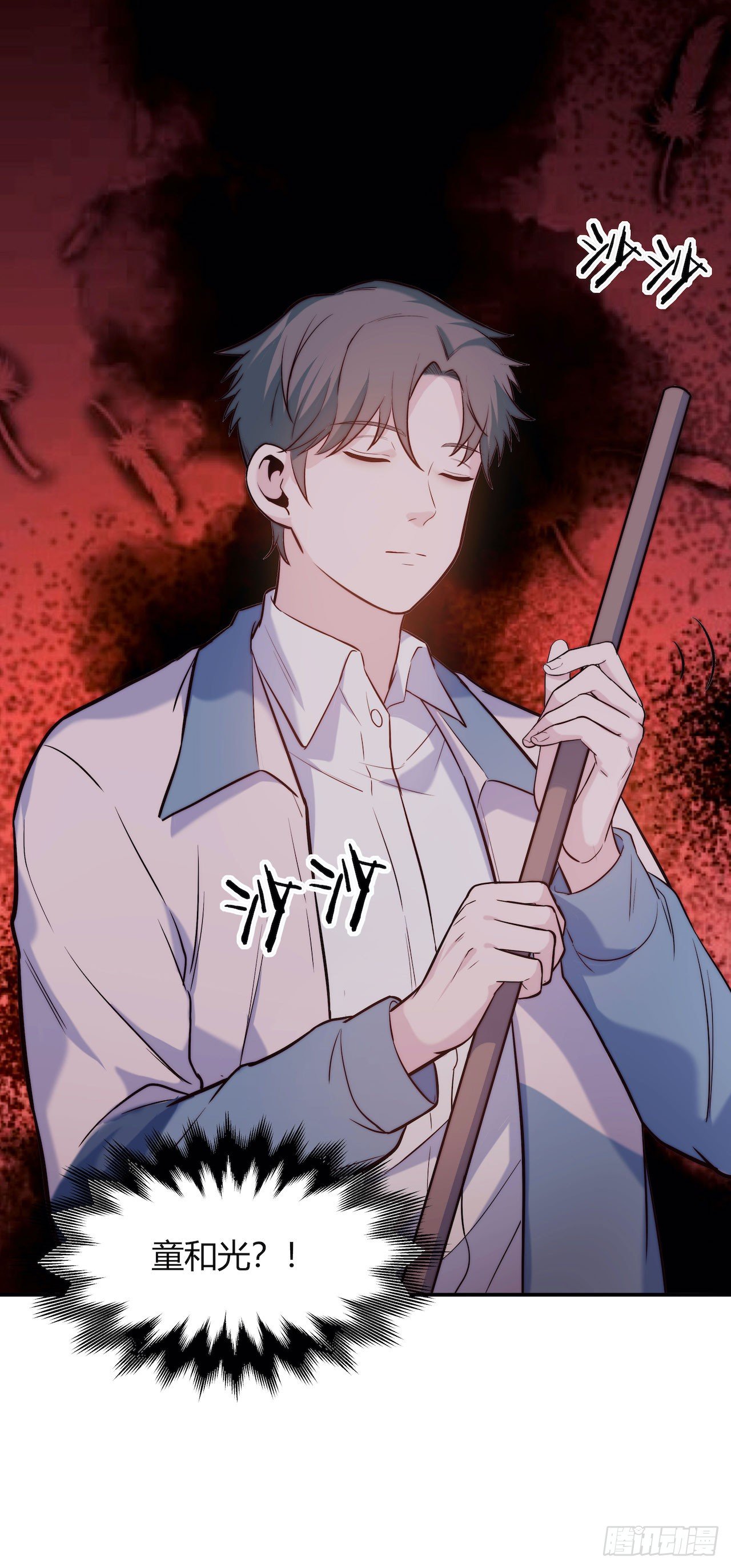 【第76话】梦游-第98话