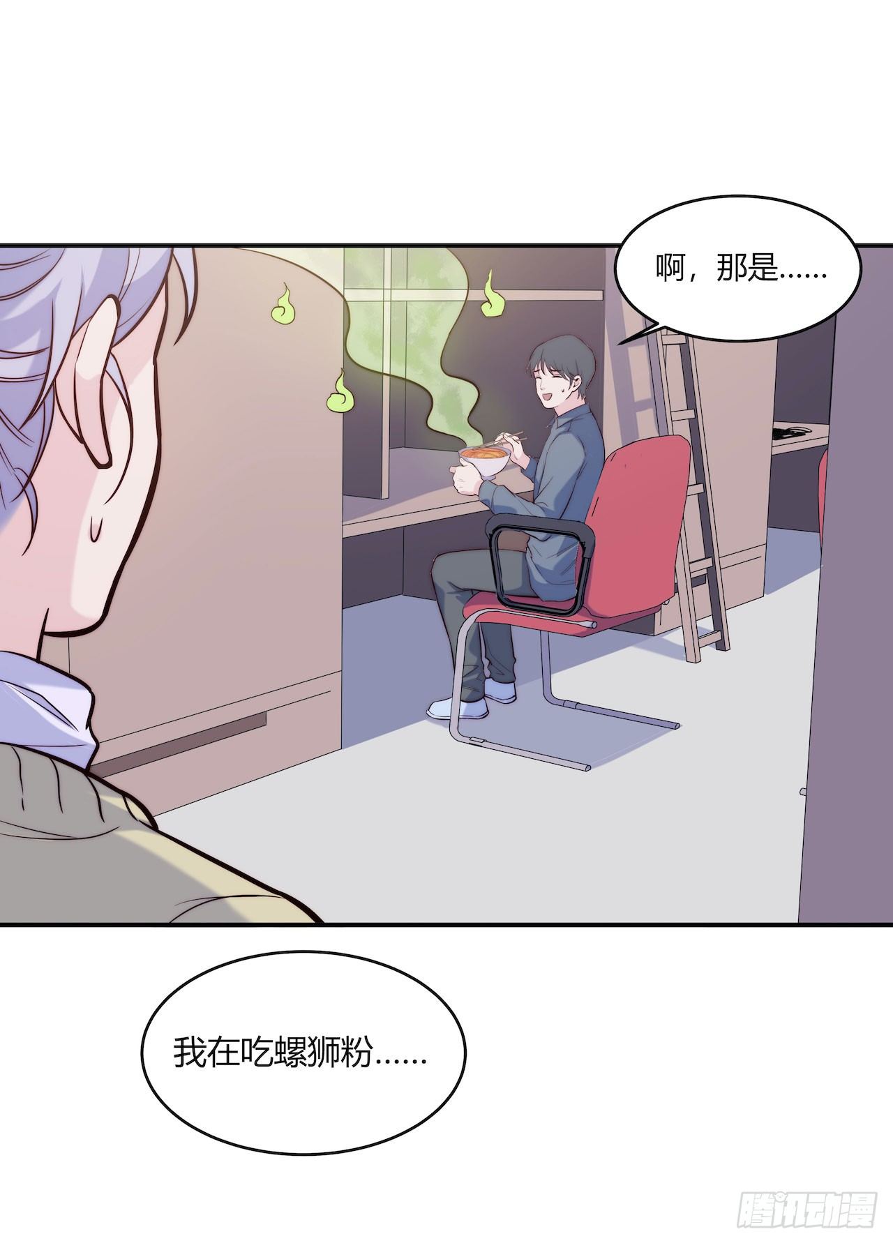 【第76话】梦游-第98话