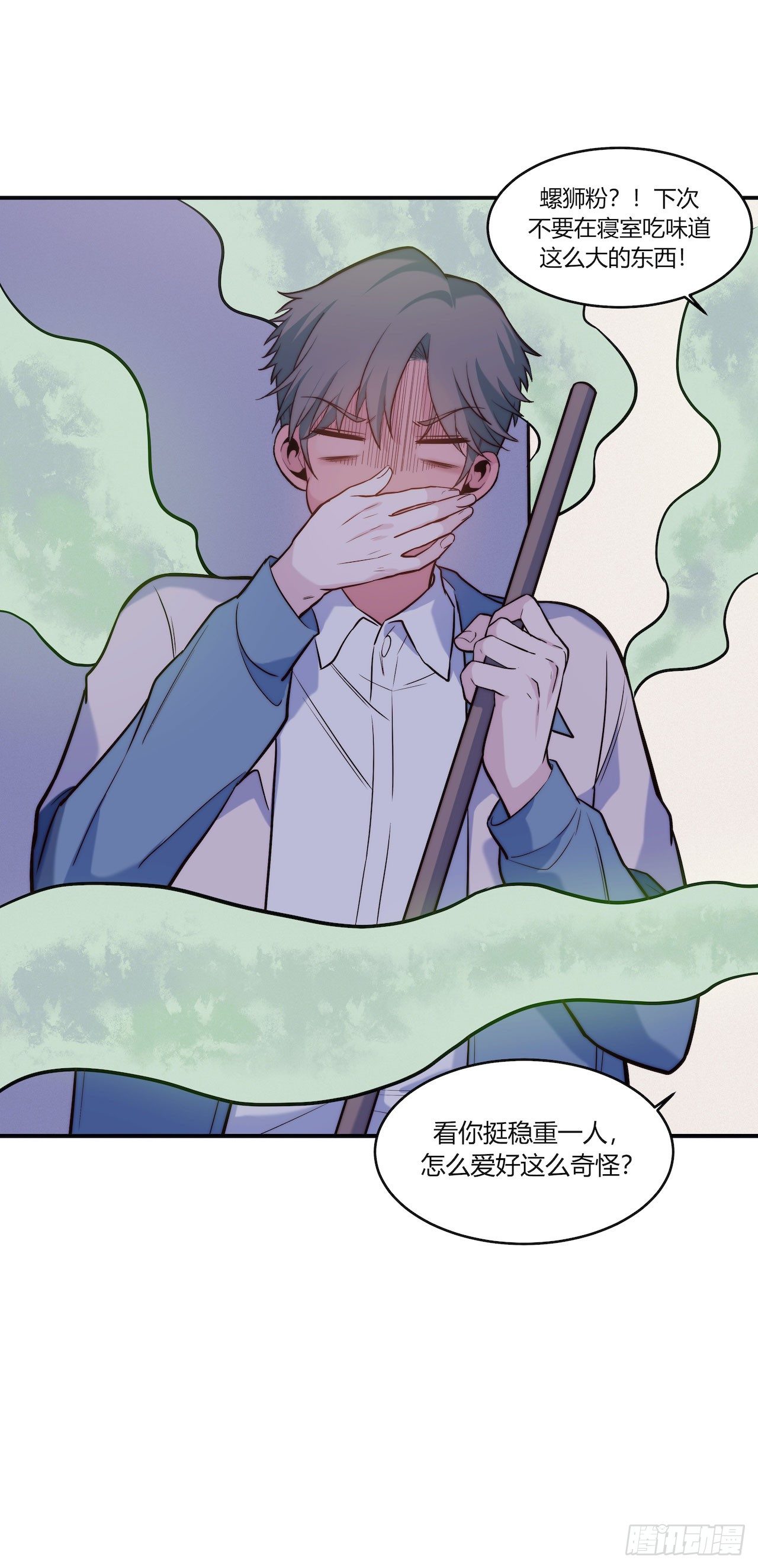 【第76话】梦游-第98话