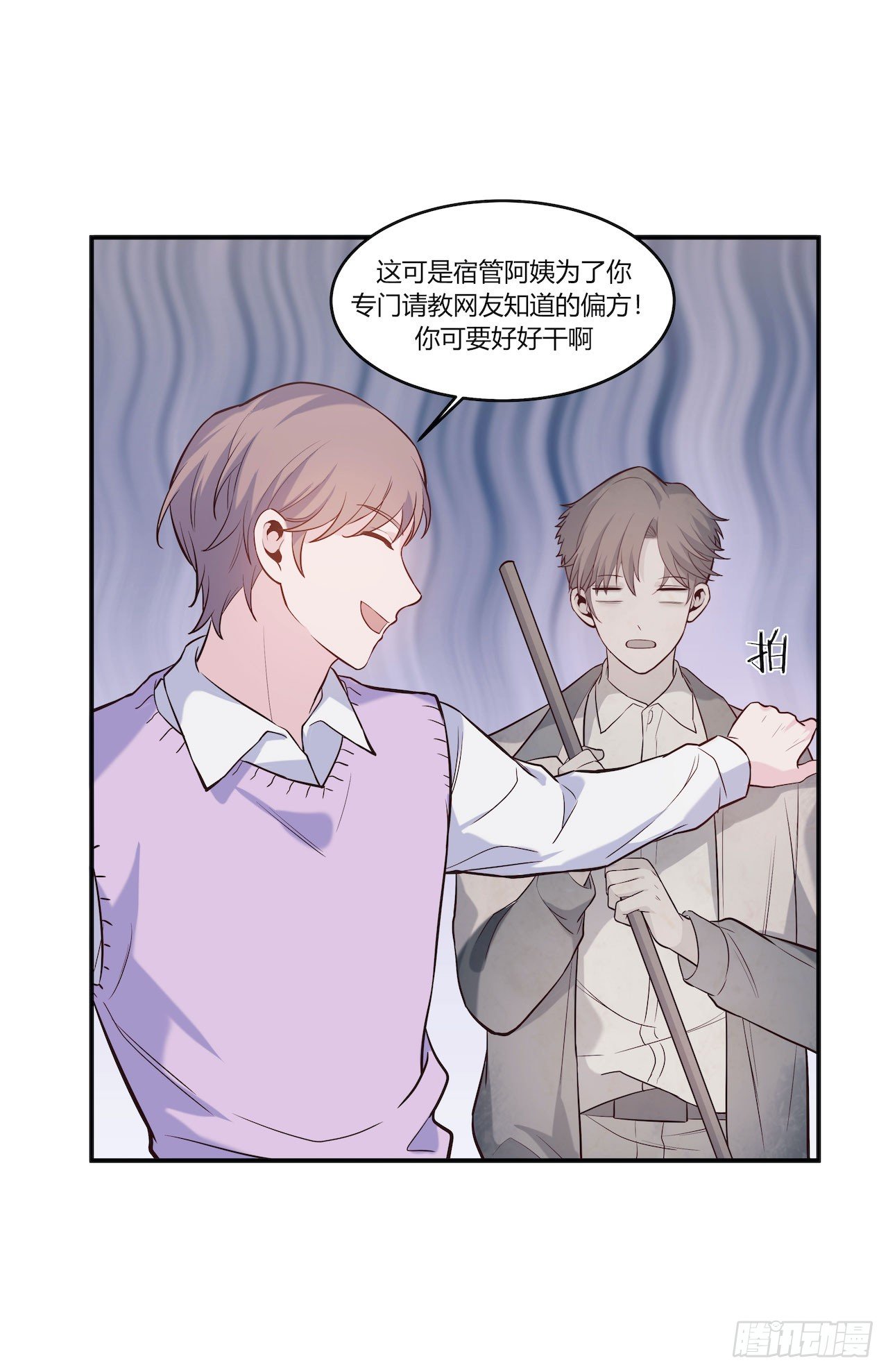 【第76话】梦游-第98话