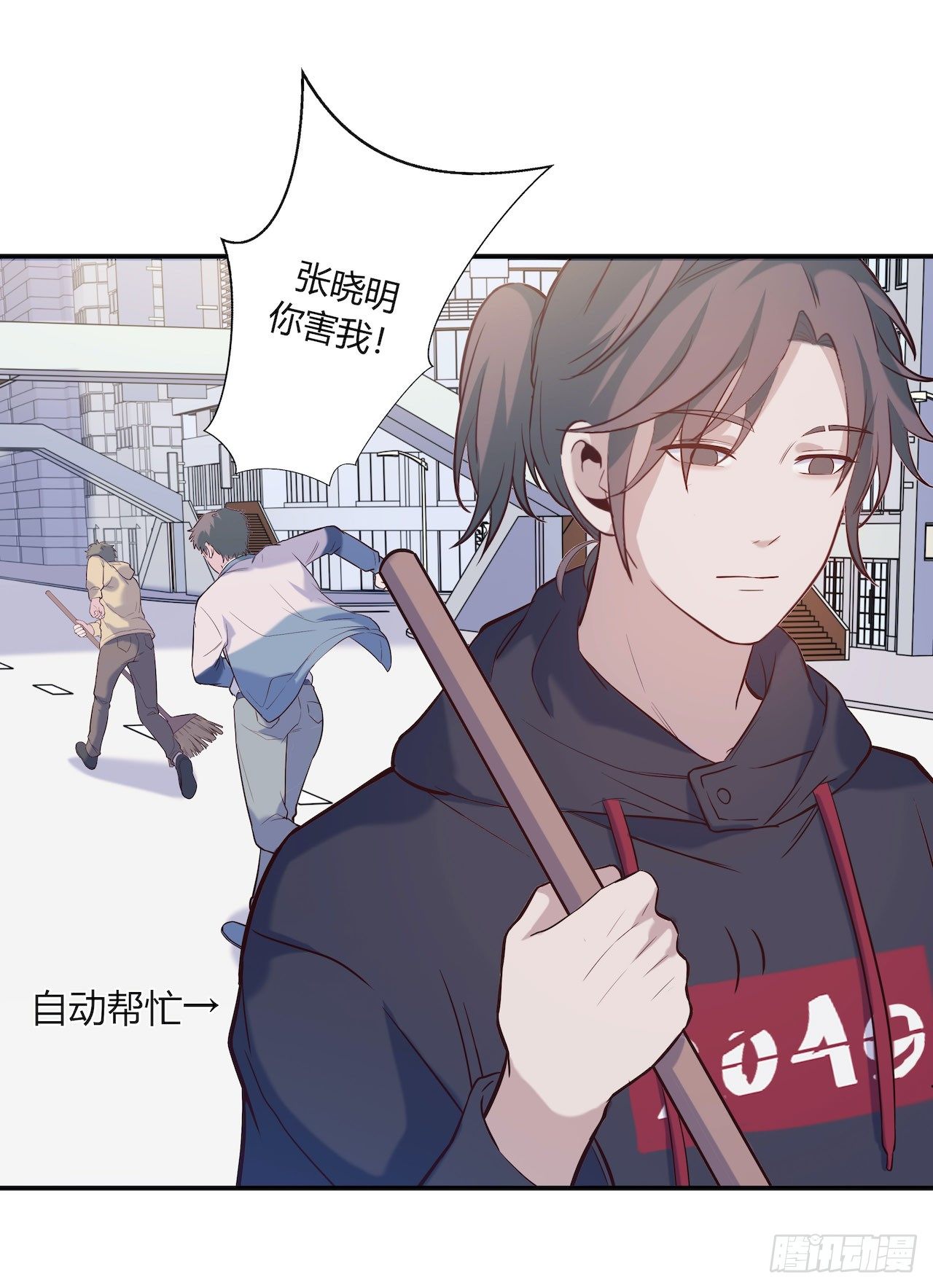 【第76话】梦游-第98话