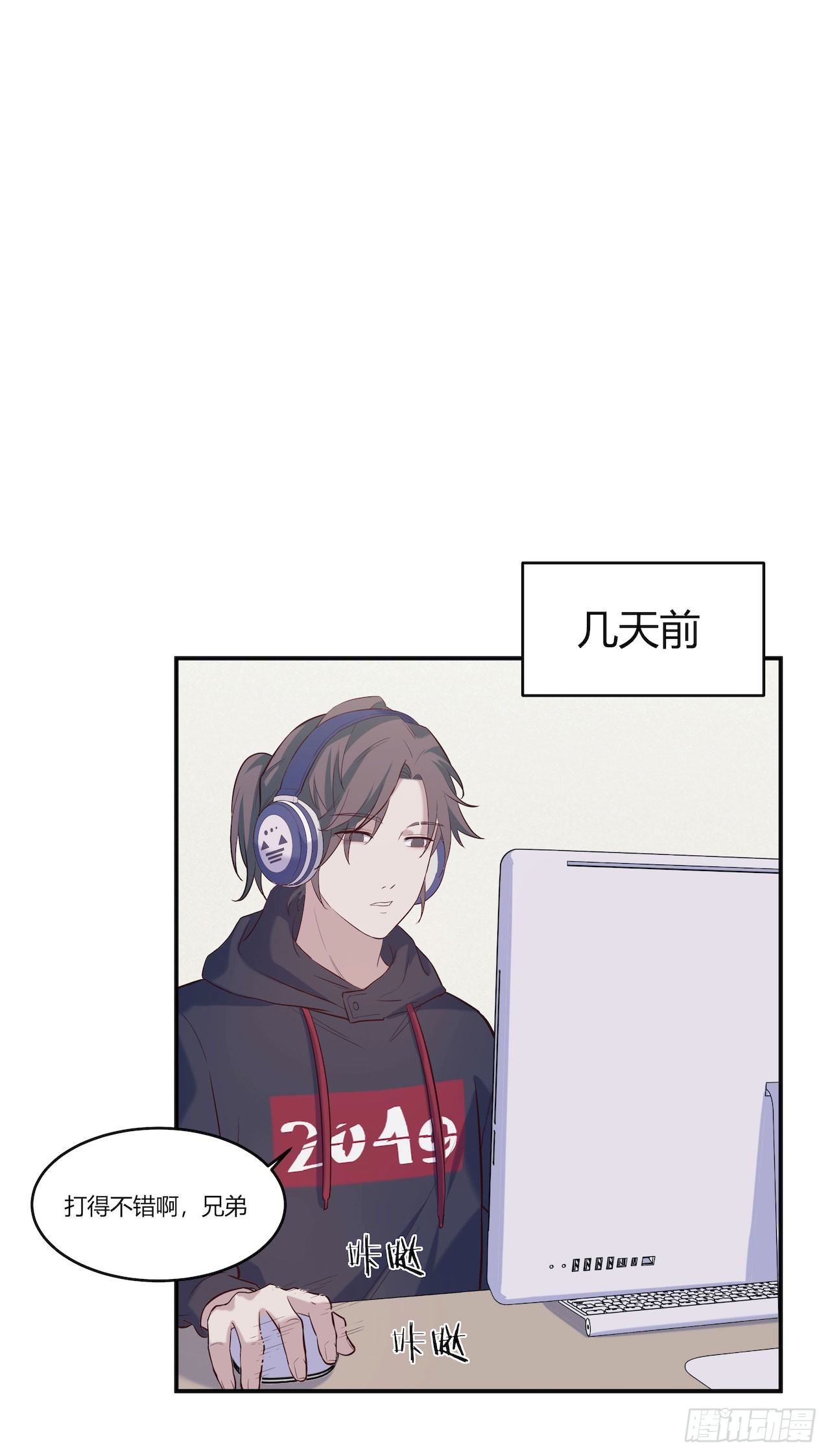 【第76话】梦游-第98话