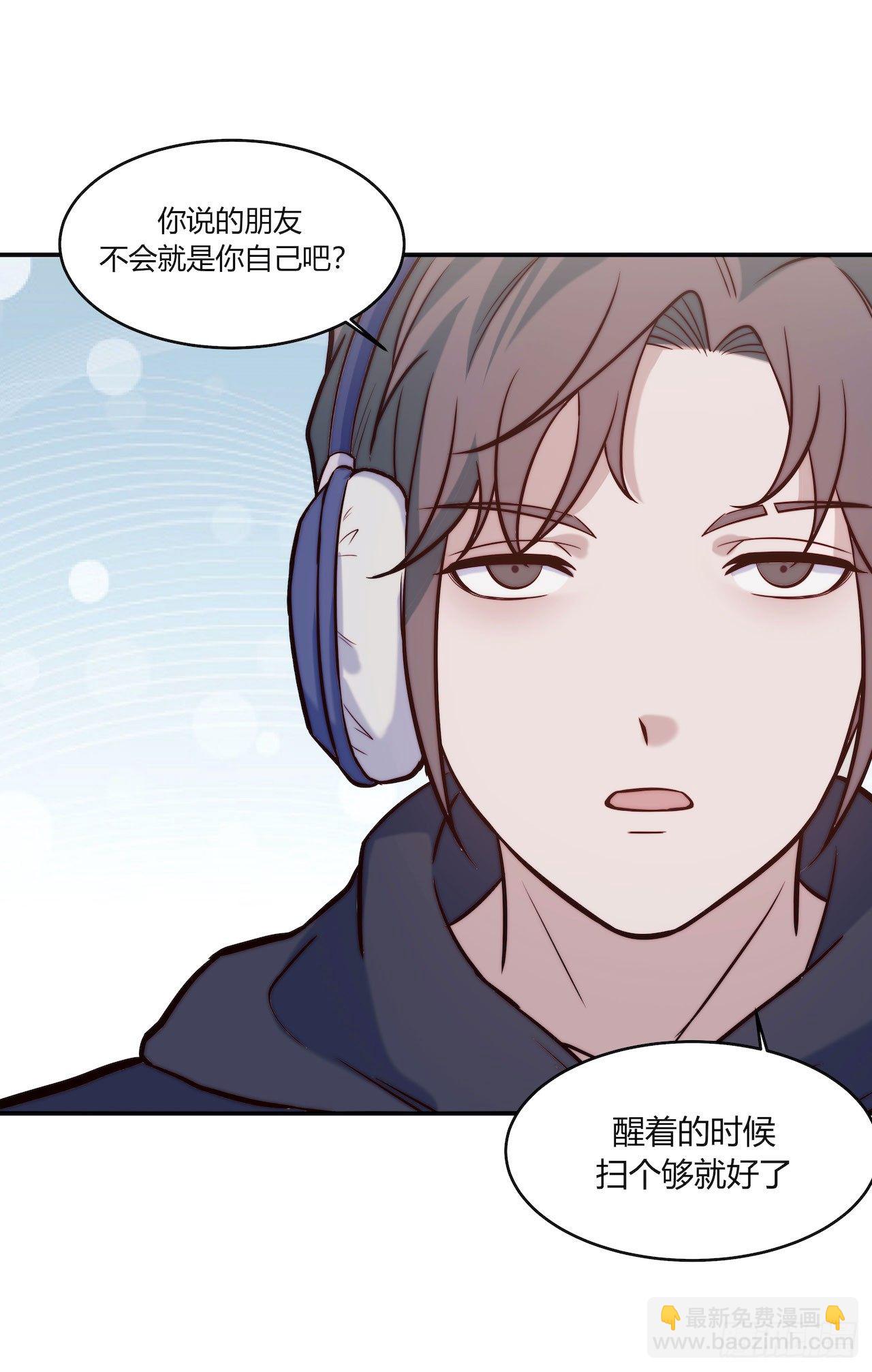 【第76话】梦游-第98话