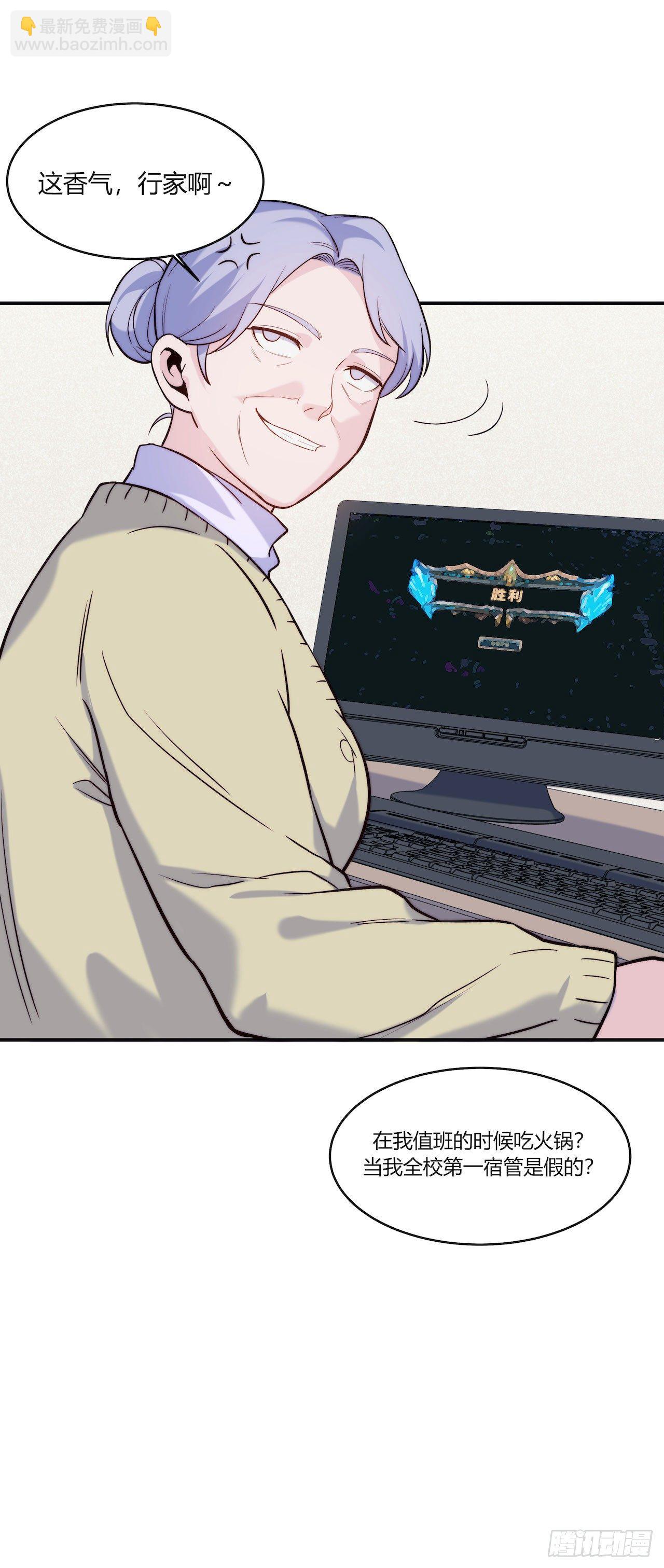 【第76话】梦游-第98话