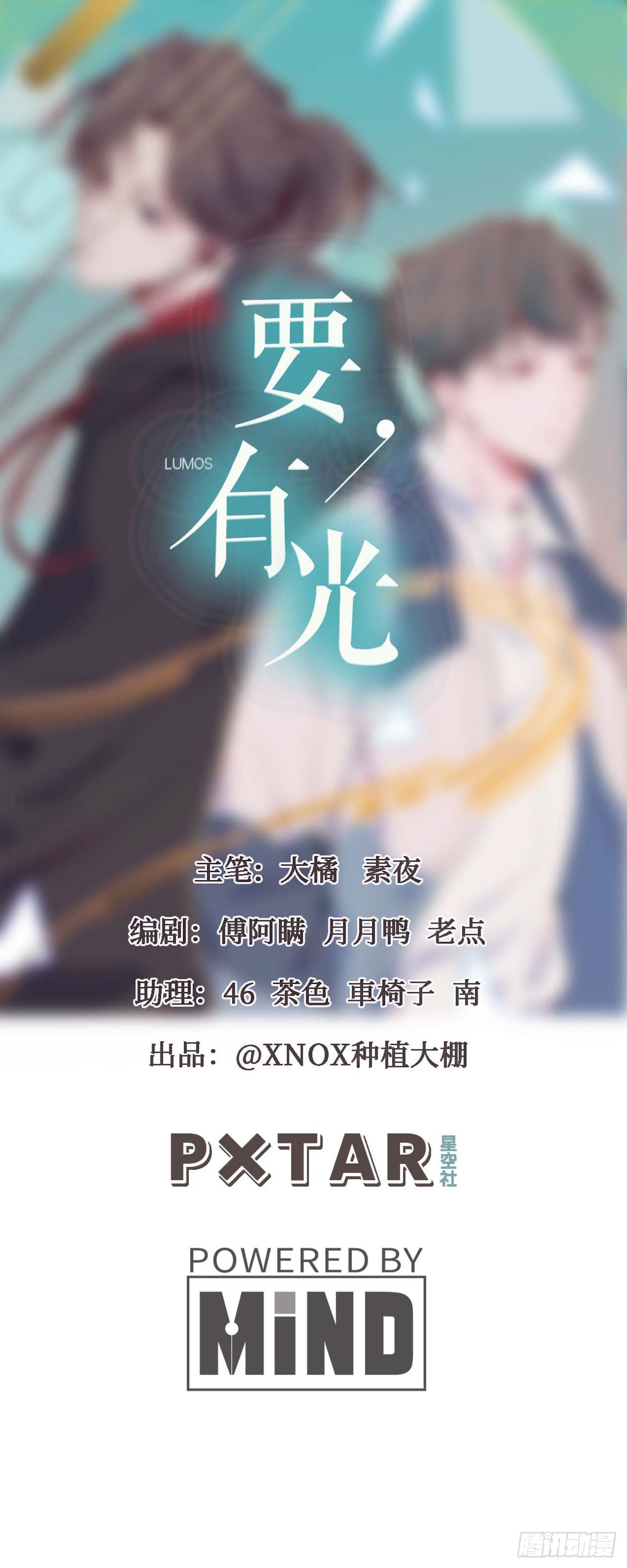 【第78话】选课-第100话