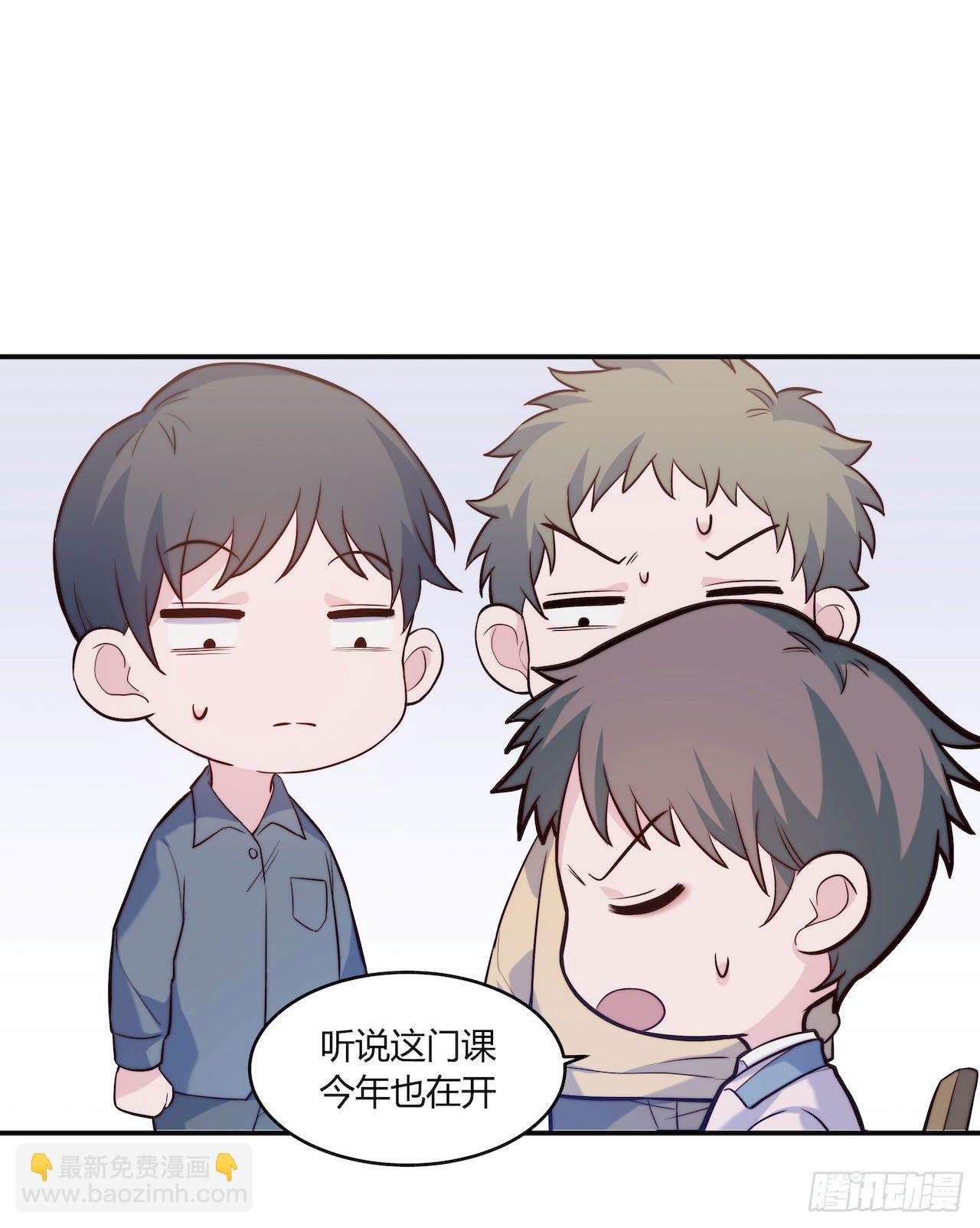 【第78话】选课-第100话