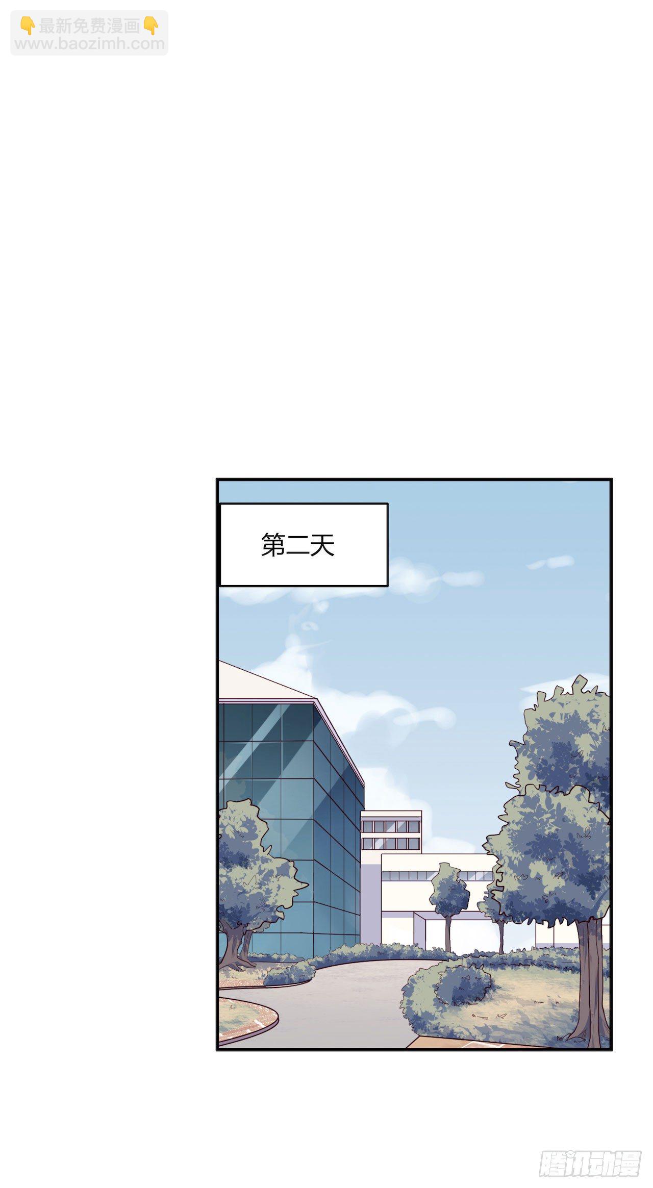 【第78话】选课-第100话