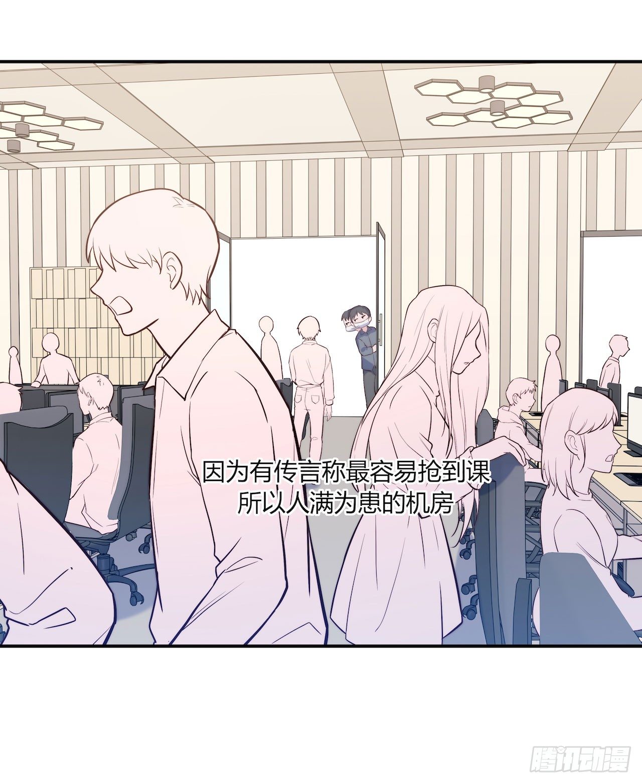 【第78话】选课-第100话