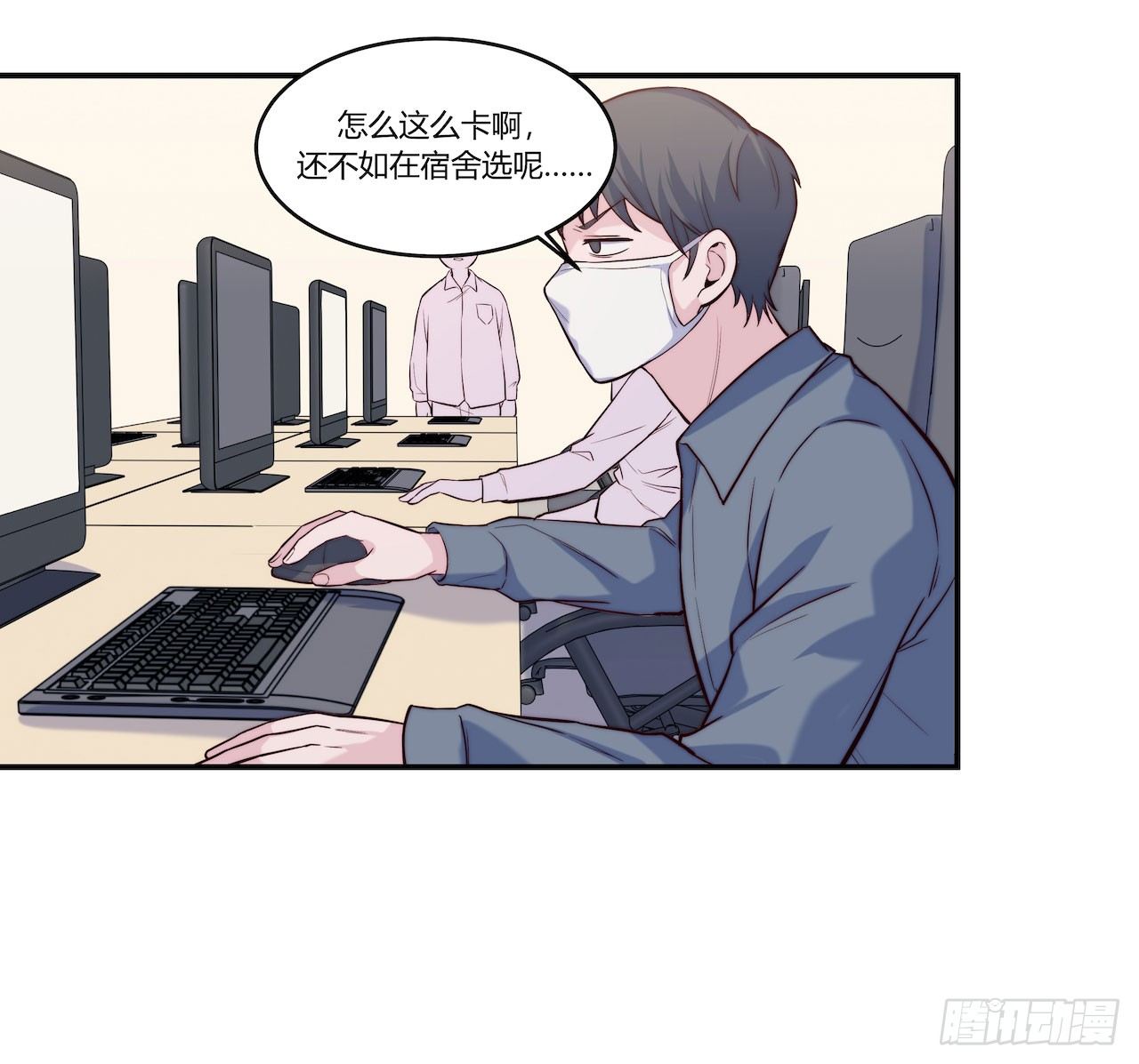 【第78话】选课-第100话