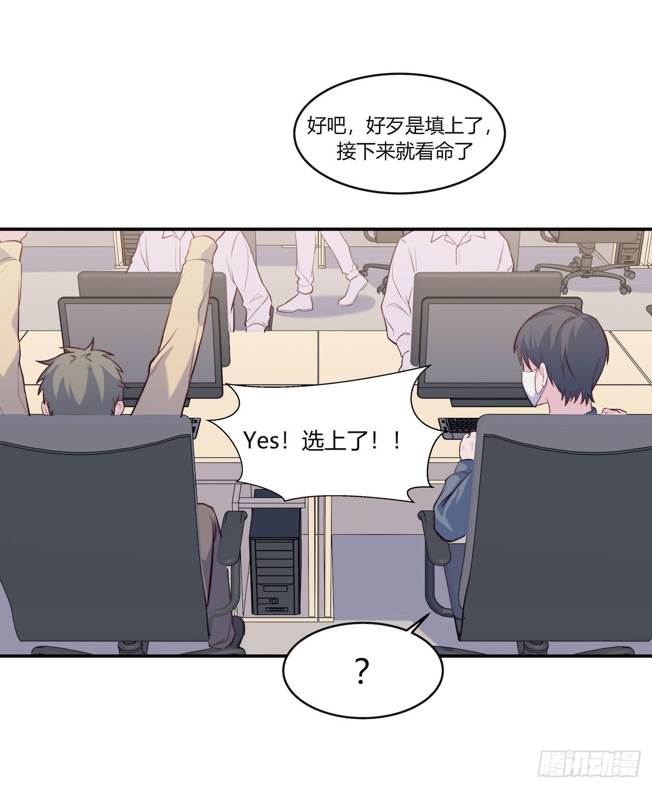 【第78话】选课-第100话