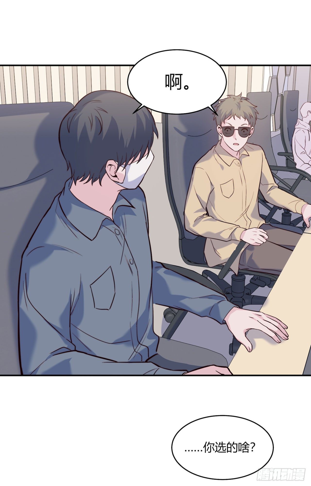 【第78话】选课-第100话