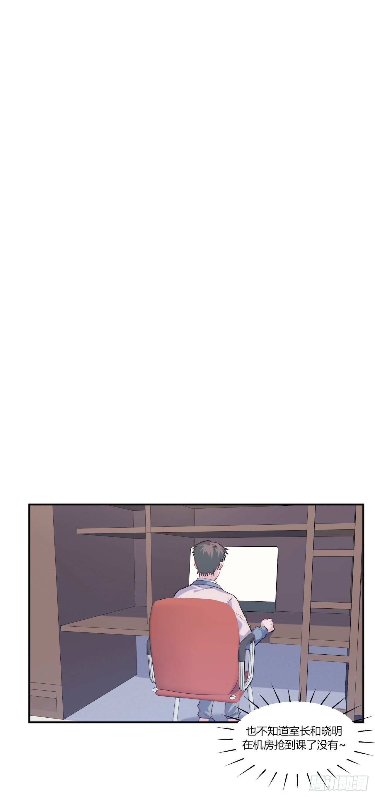 【第78话】选课-第100话