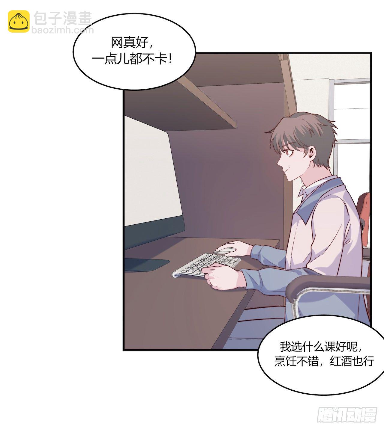 【第78话】选课-第100话