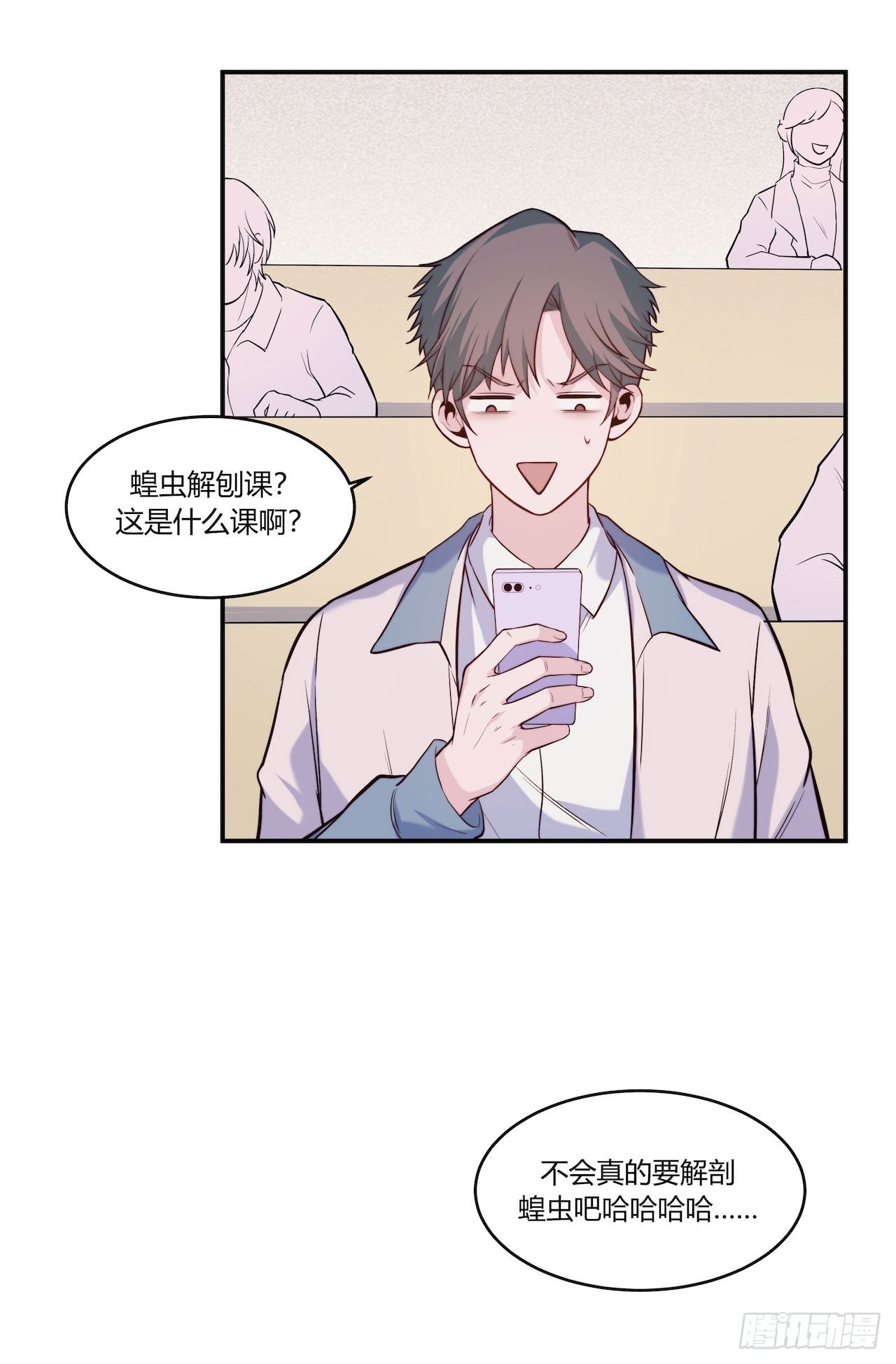 【第78话】选课-第100话