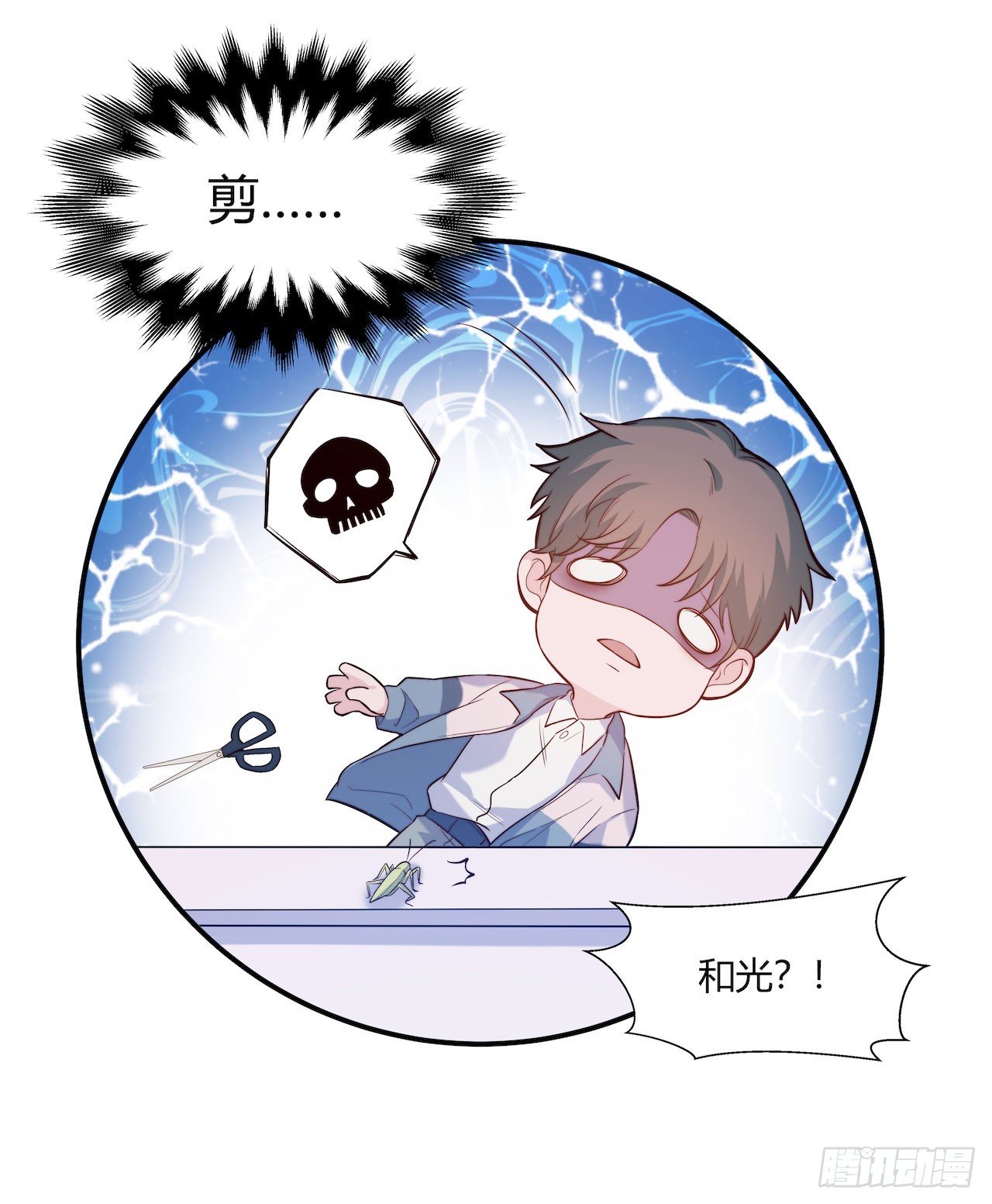 【第78话】选课-第100话