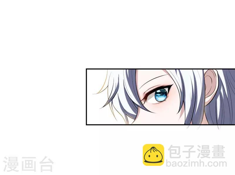 妖者爲王 - 第1話 公平決鬥？ - 3