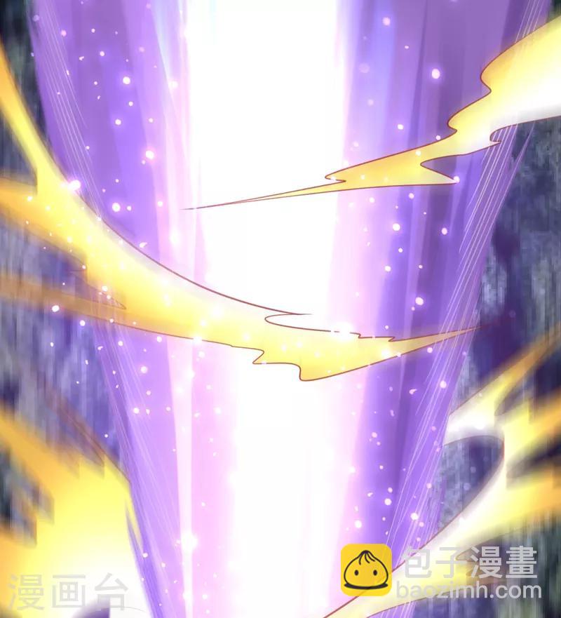 妖者爲王 - 第101話 讓我一個人會會它 - 2