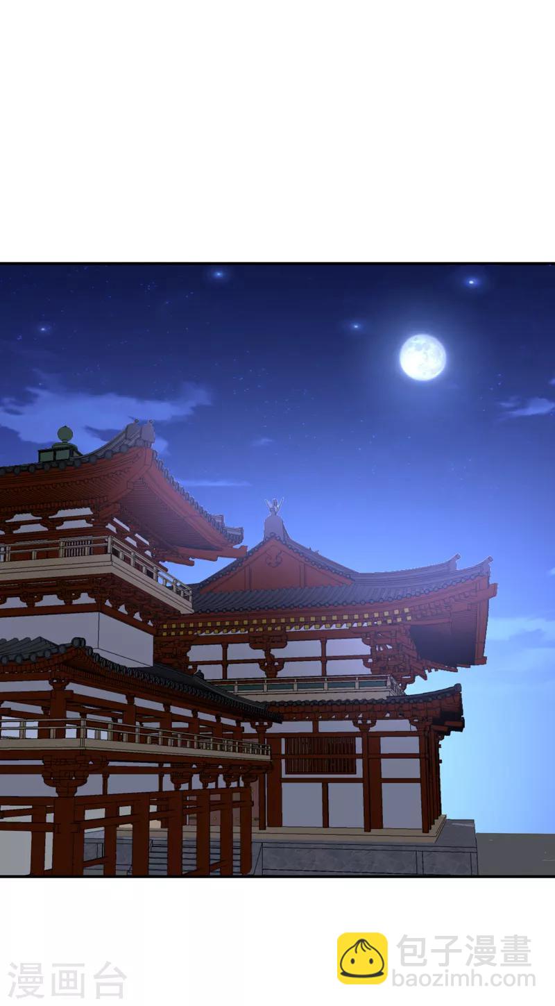 妖者爲王 - 第103話 蕭不死歸天？！ - 3