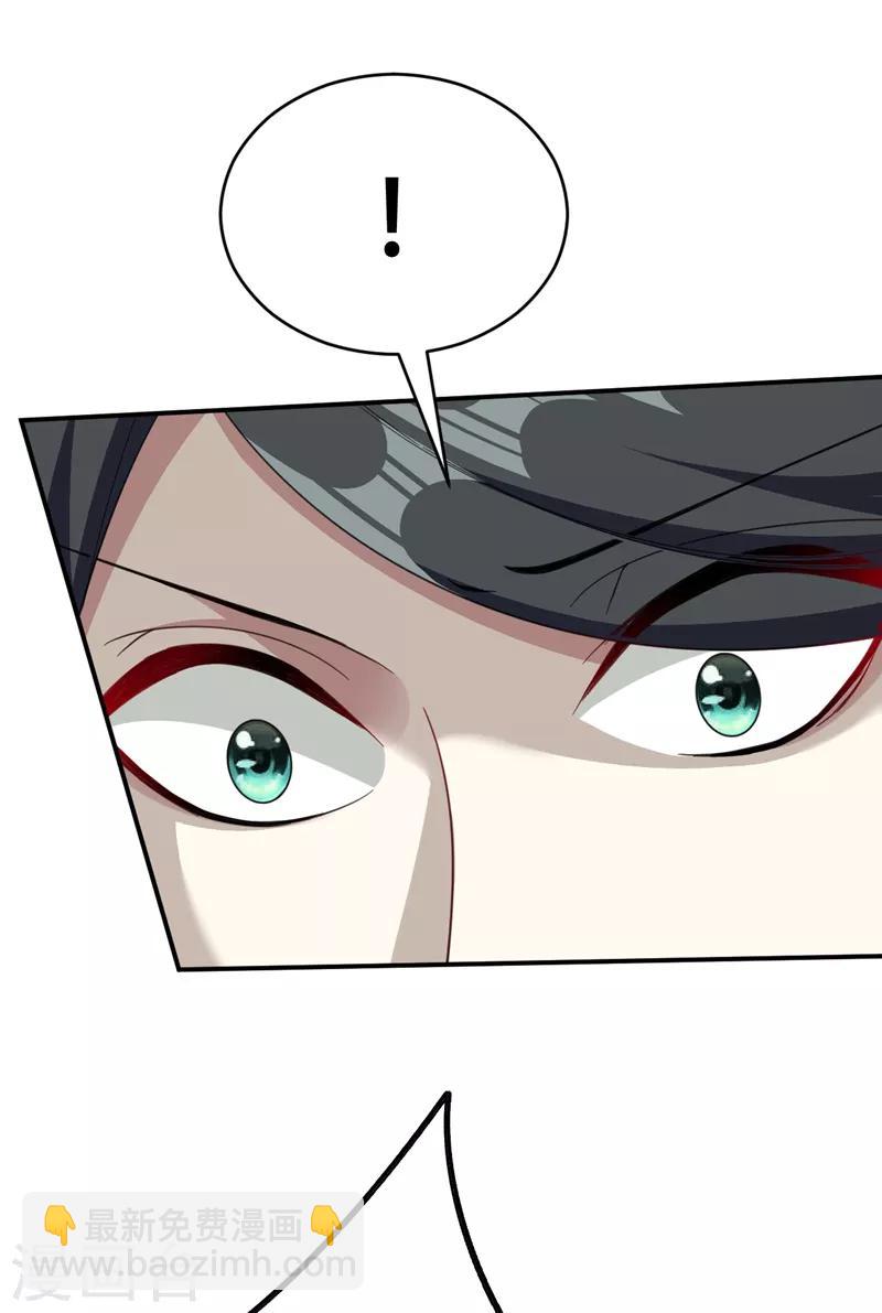 妖者爲王 - 第103話 蕭不死歸天？！ - 1