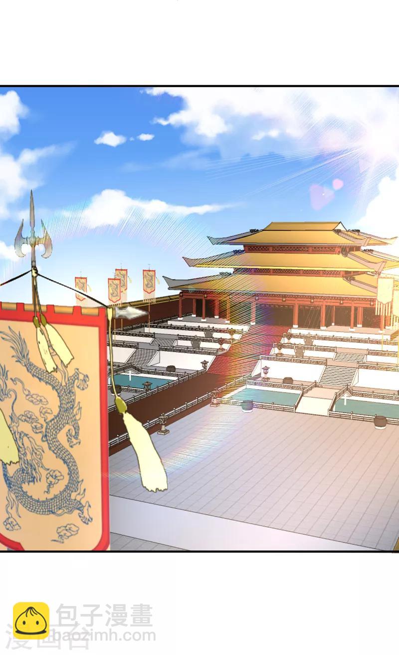 妖者爲王 - 第103話 蕭不死歸天？！ - 7