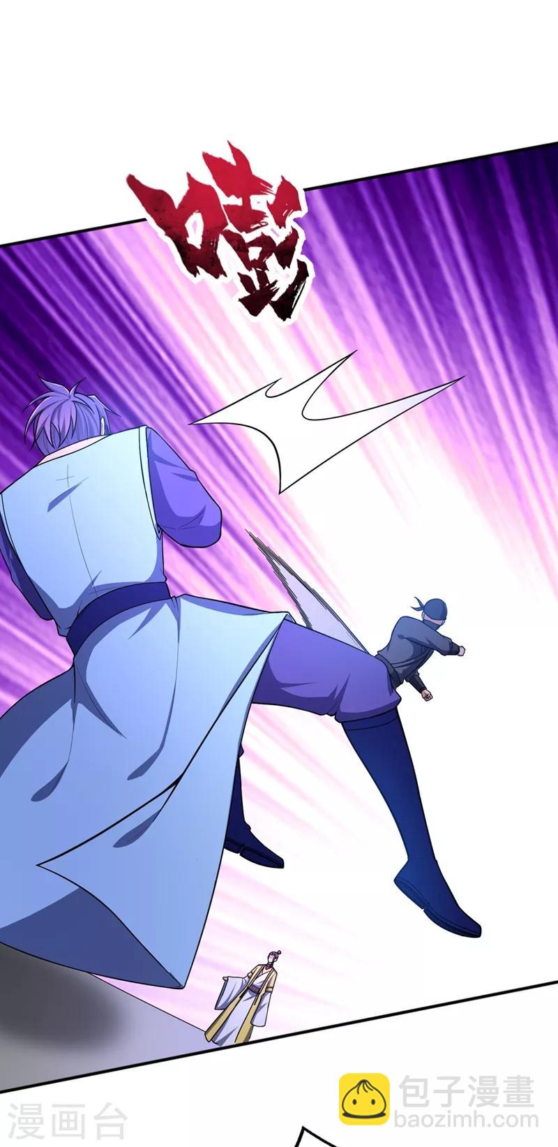 妖者爲王 - 第107話 小心她腦袋搬家~ - 5