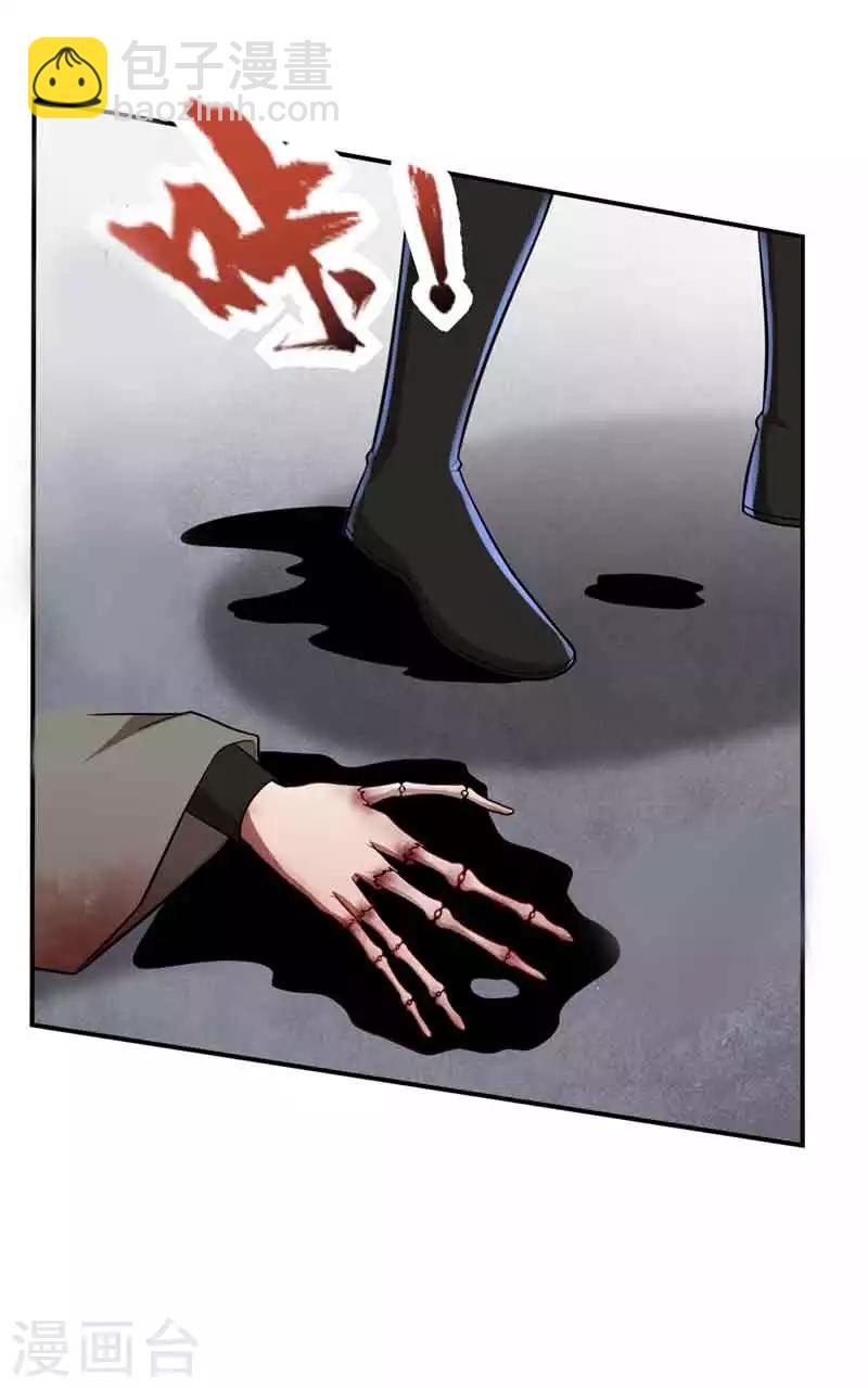 妖者爲王 - 第111話 別想死得那麼痛快！ - 7