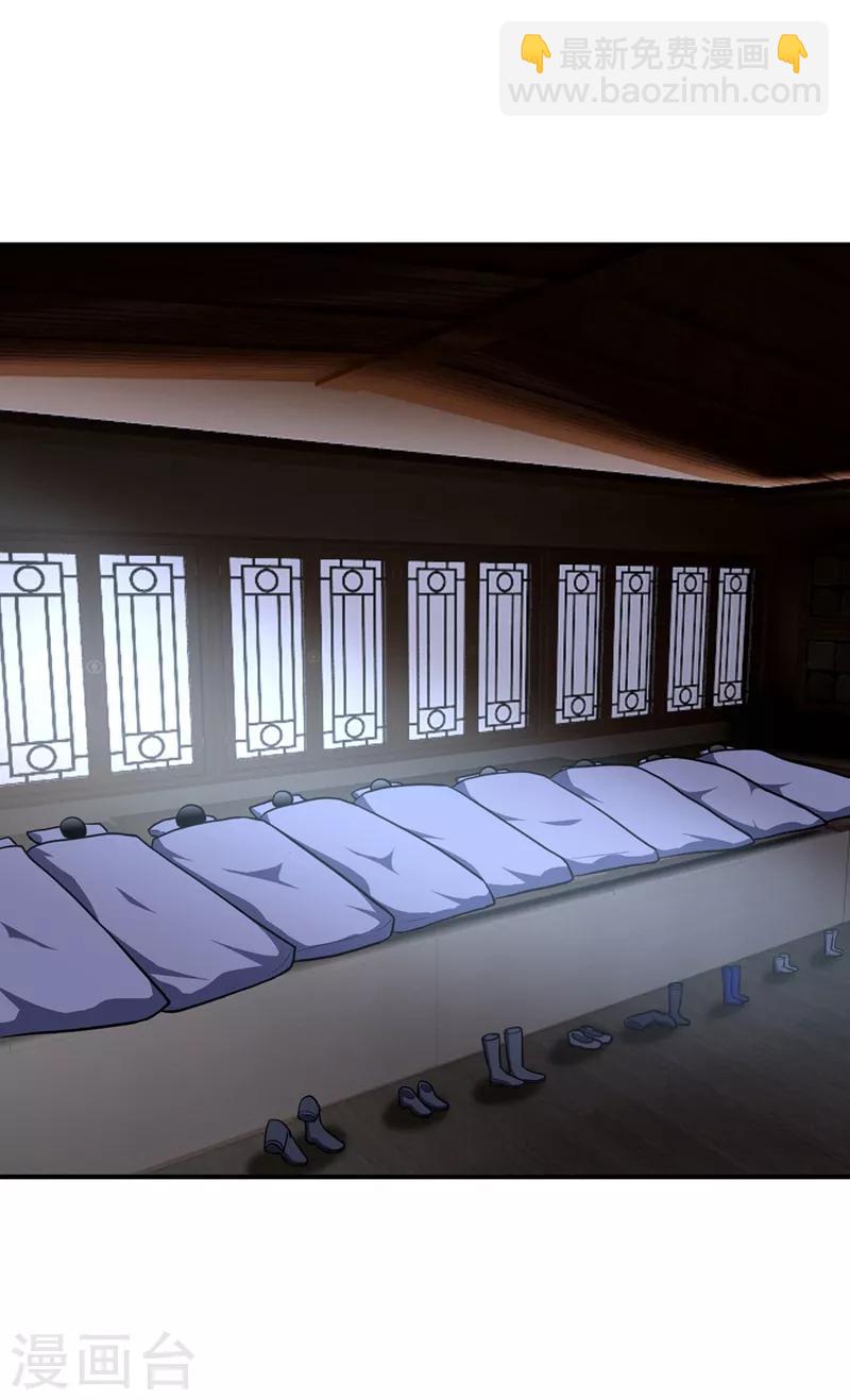 妖者爲王 - 第121話 老兵的刁難 - 6