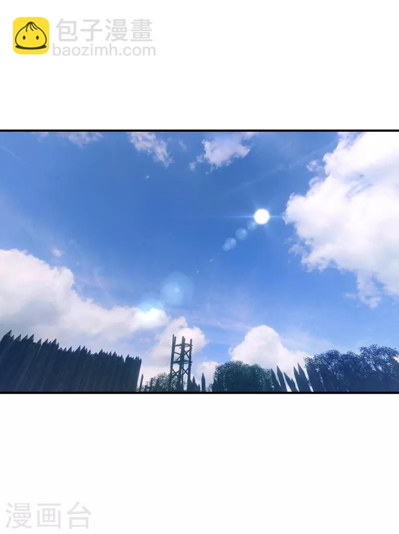 妖者爲王 - 第121話 老兵的刁難 - 4