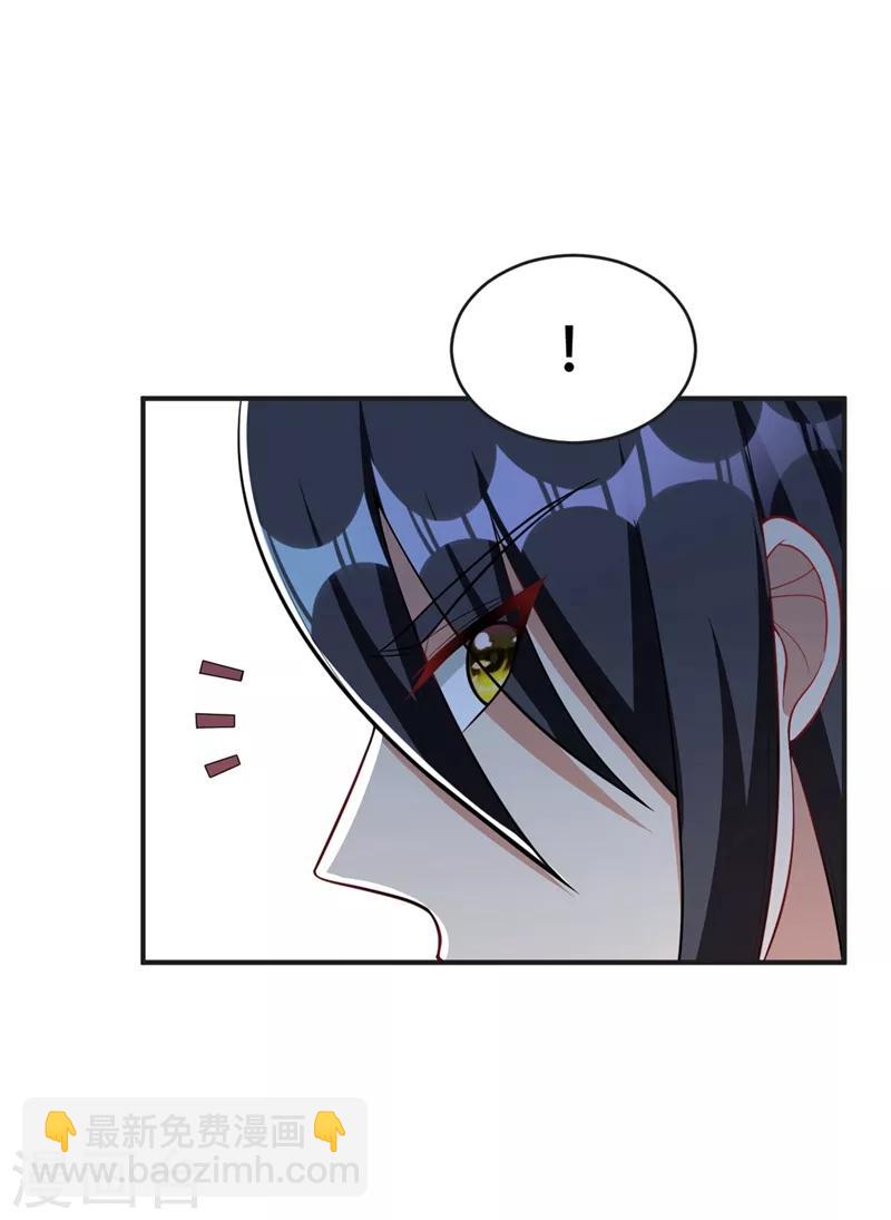 妖者爲王 - 第123話 紅豆和公主來北疆？ - 2